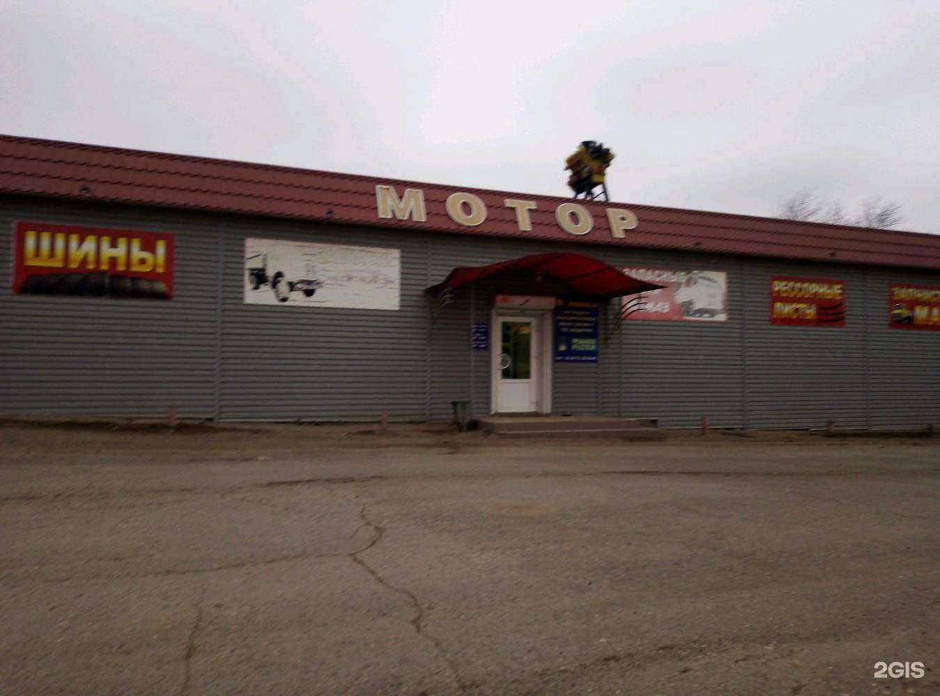 Отзывы на компанию Мотор в г. Астрахань c фото