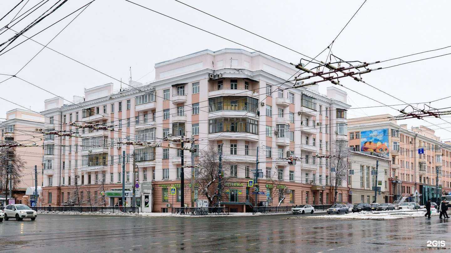 Отзывы на компанию Планета здоровья в Челябинске c фото - фотография 2 из 2