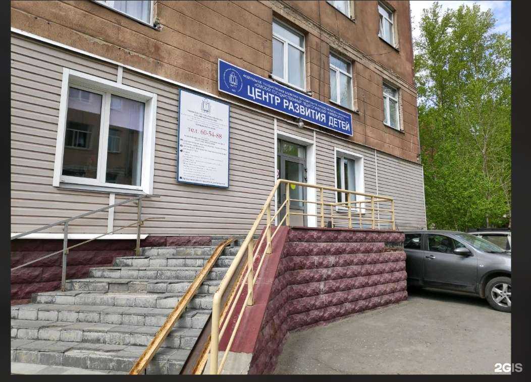 Отзывы на компанию Центр развития детей в г. Омск c фото