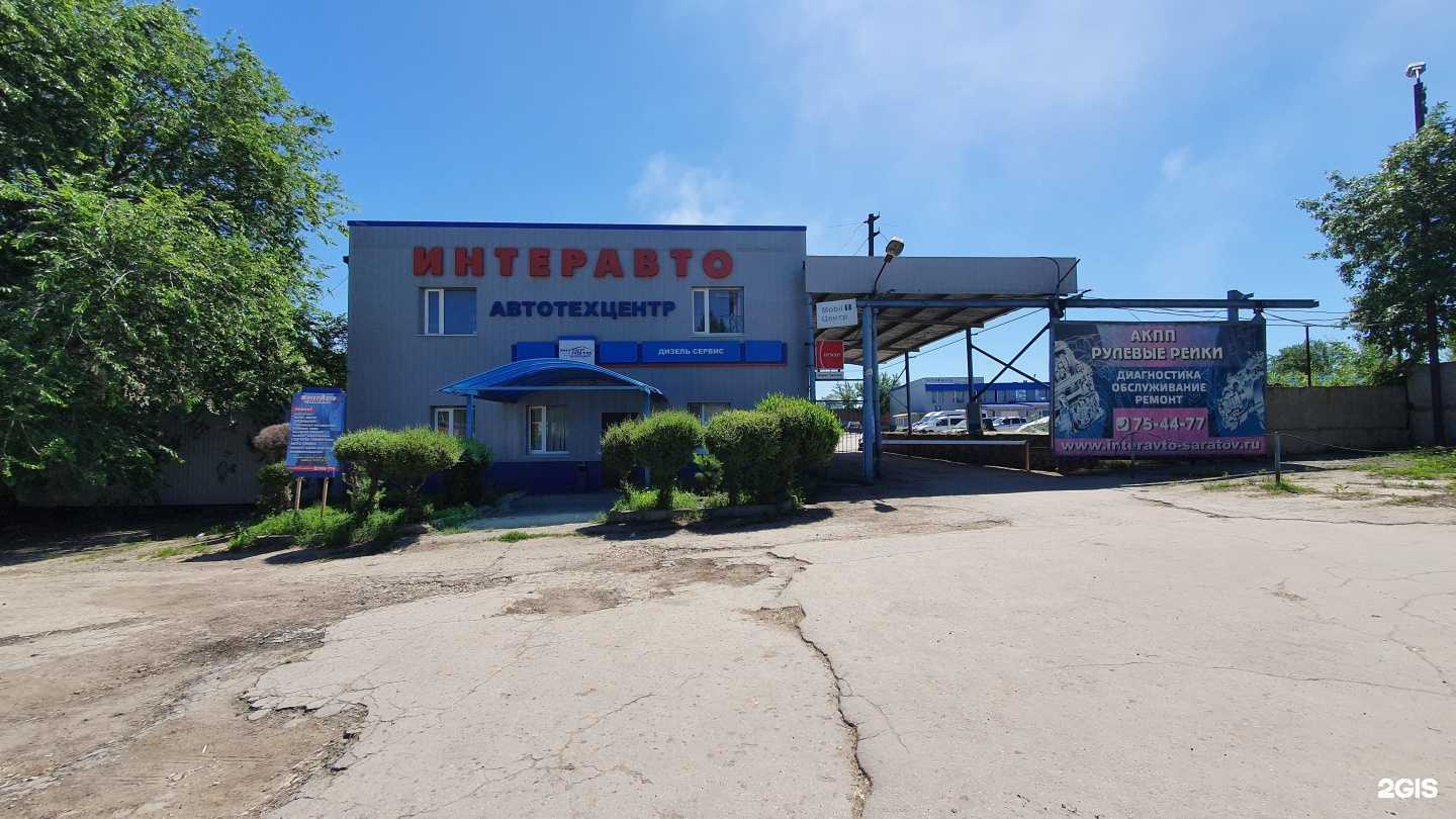 Отзывы на компанию Интер авто в г. Саратов c фото