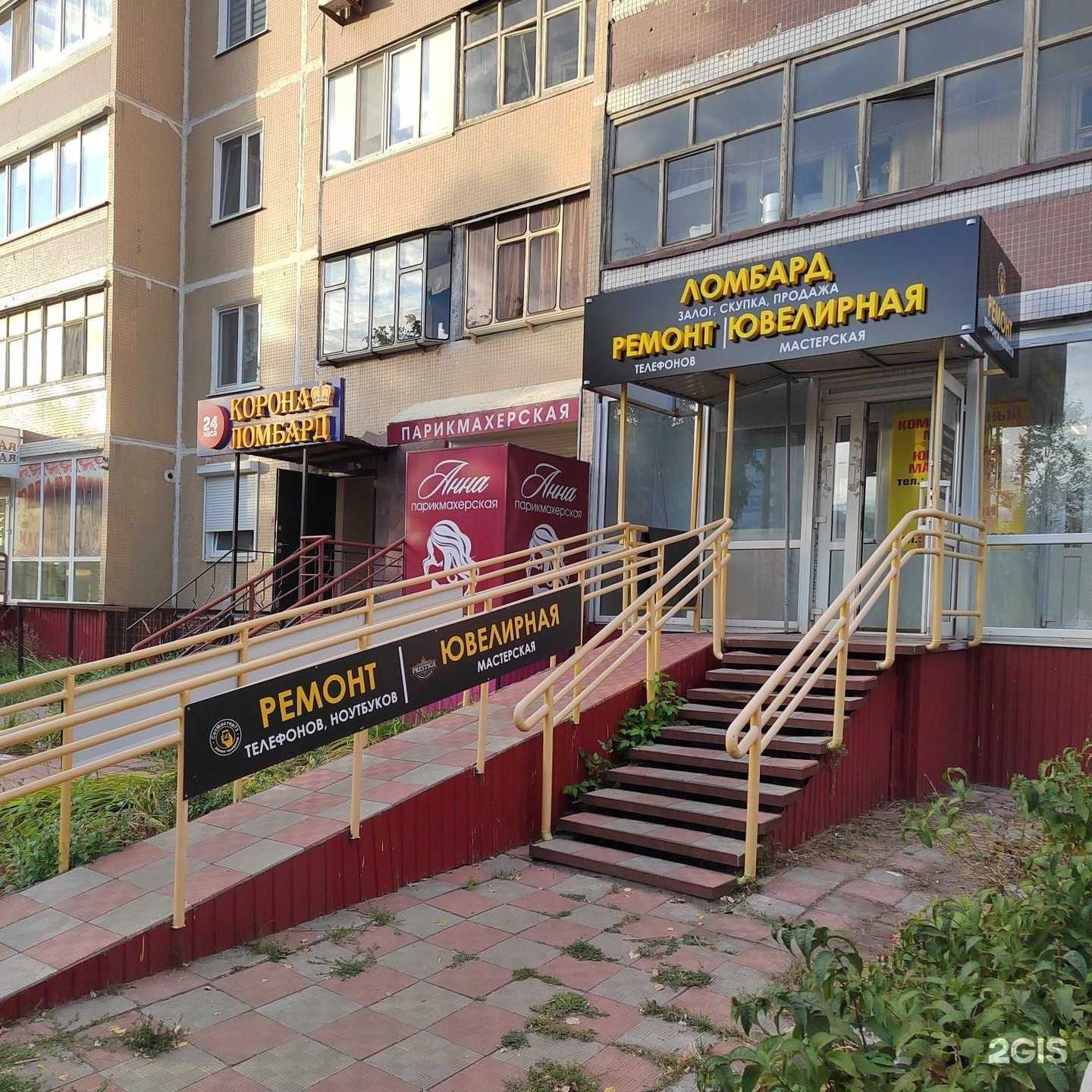 Отзывы на компанию СотМастер73 в г. Ульяновск c фото