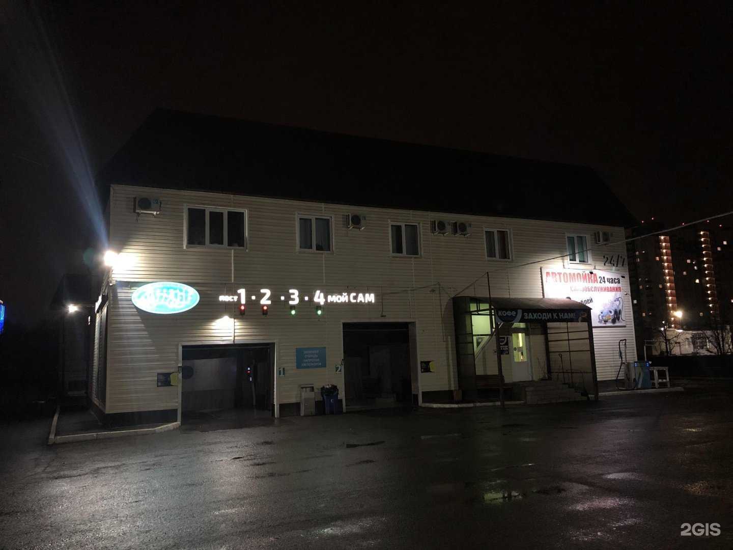 Отзывы на компанию Jazz.Self в Оренбурге c фото - фотография 2 из 2