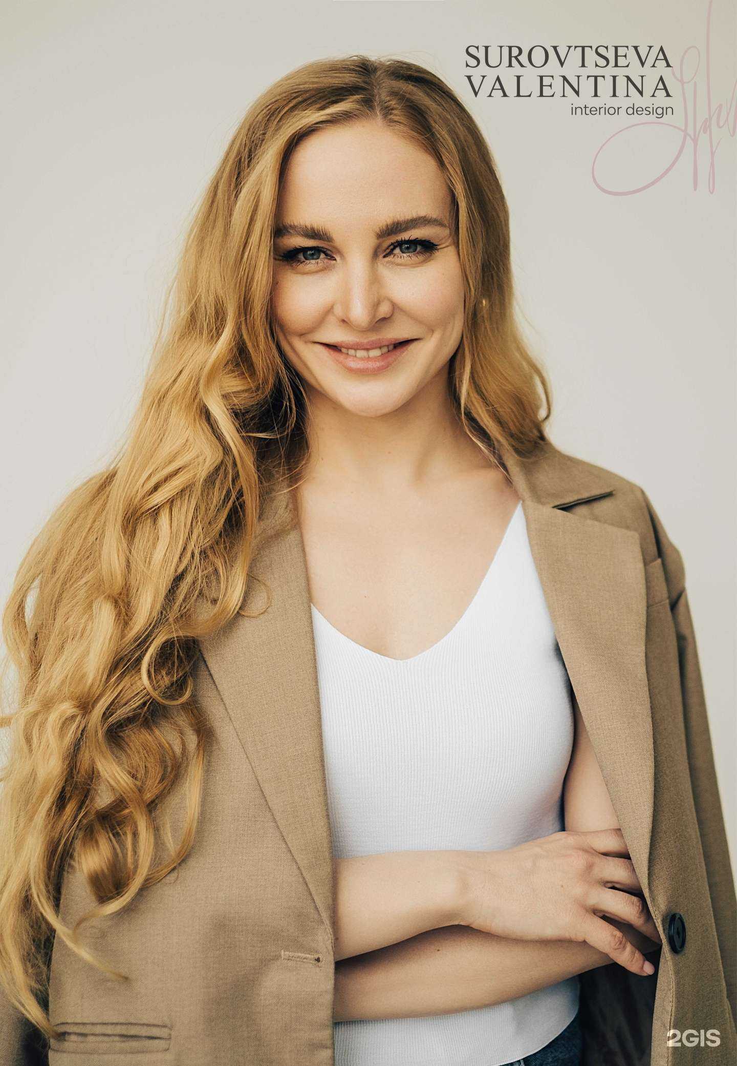 Отзывы на компанию Студия дизайна Валентины Суровцевой в г. Сочи c фото