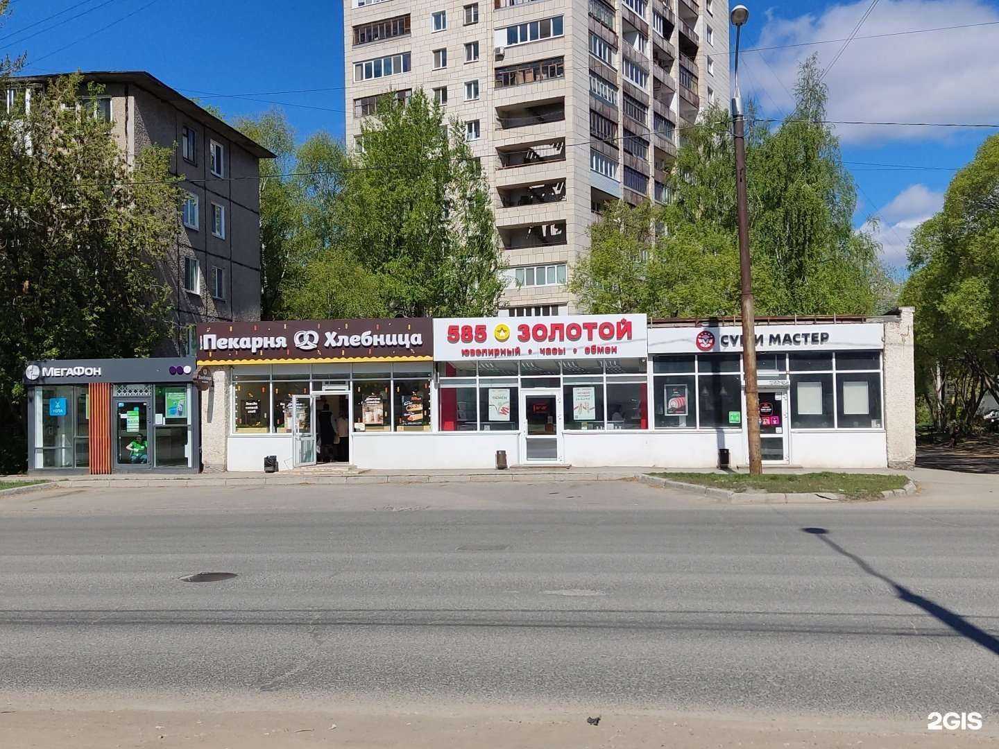 Отзывы на компанию Суши мастер в Перми c фото - фотография 2 из 2