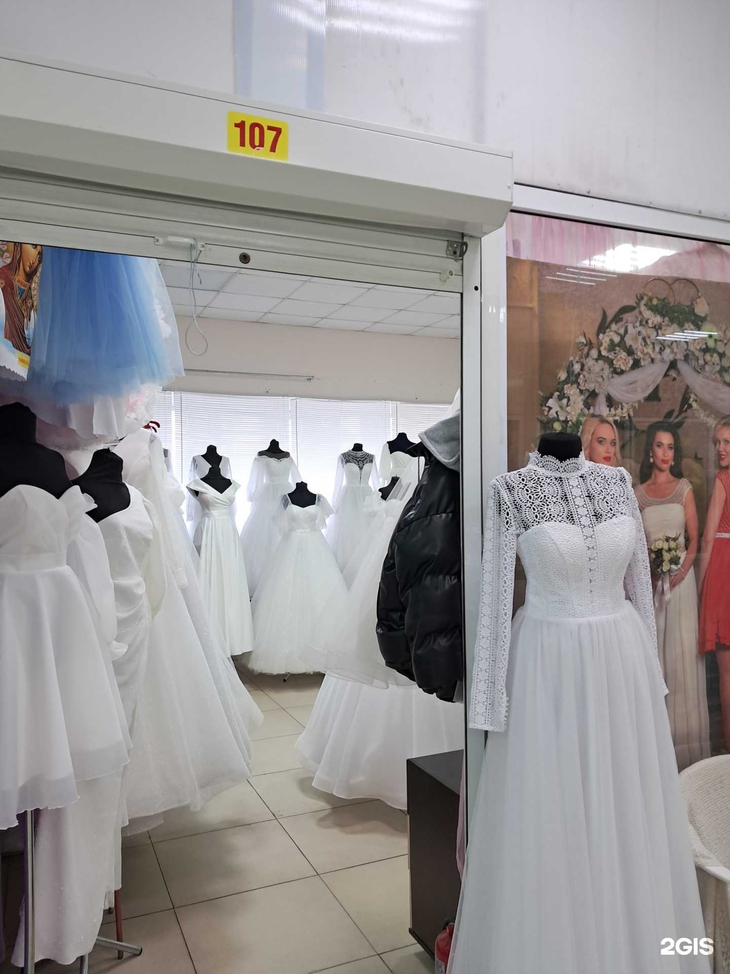 Отзывы на компанию Салон свадебных платьев в г. Самара c фото