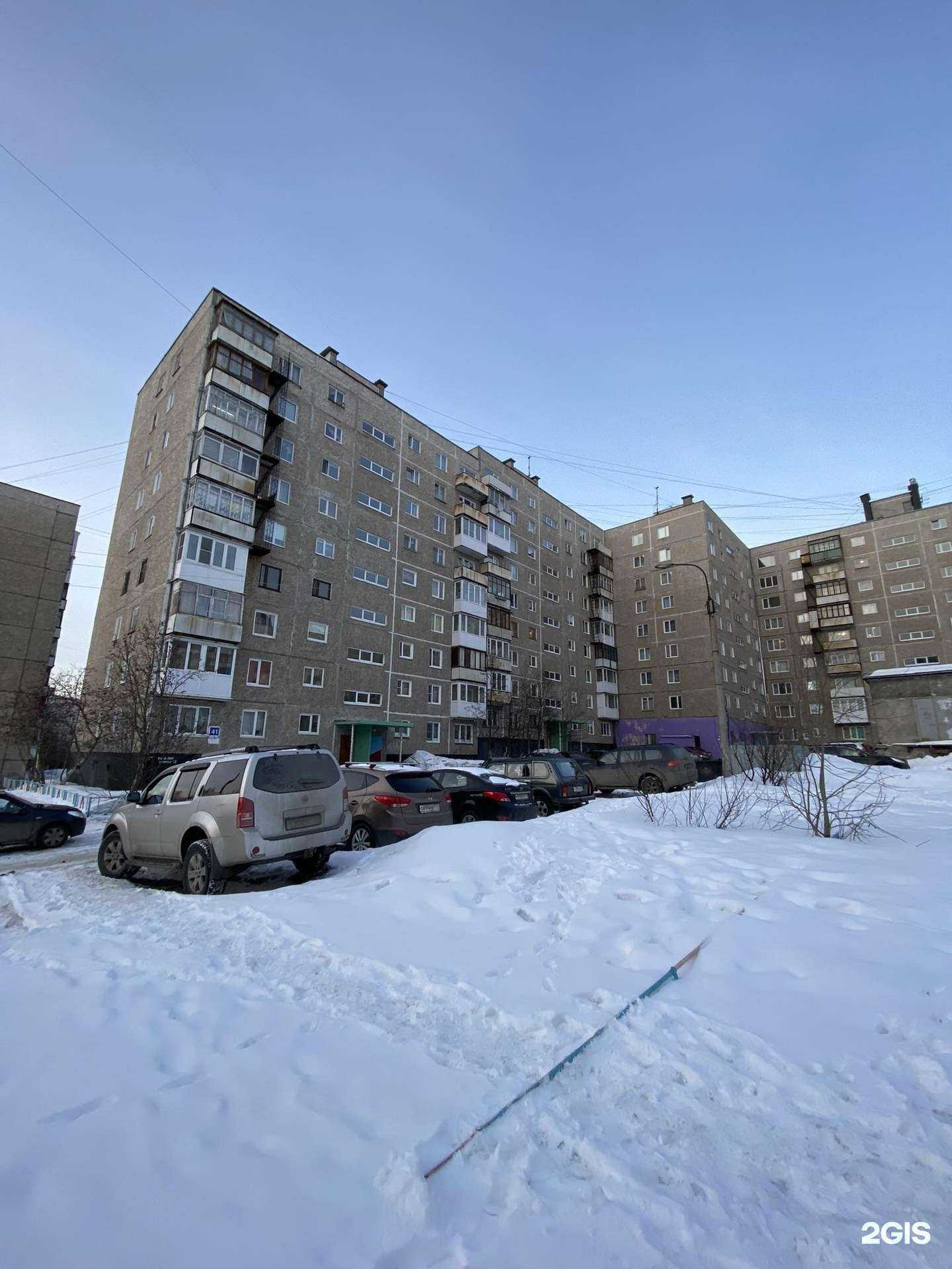 Отзывы на компанию #шавермаcraft в Мурманске c фото - фотография 2 из 2