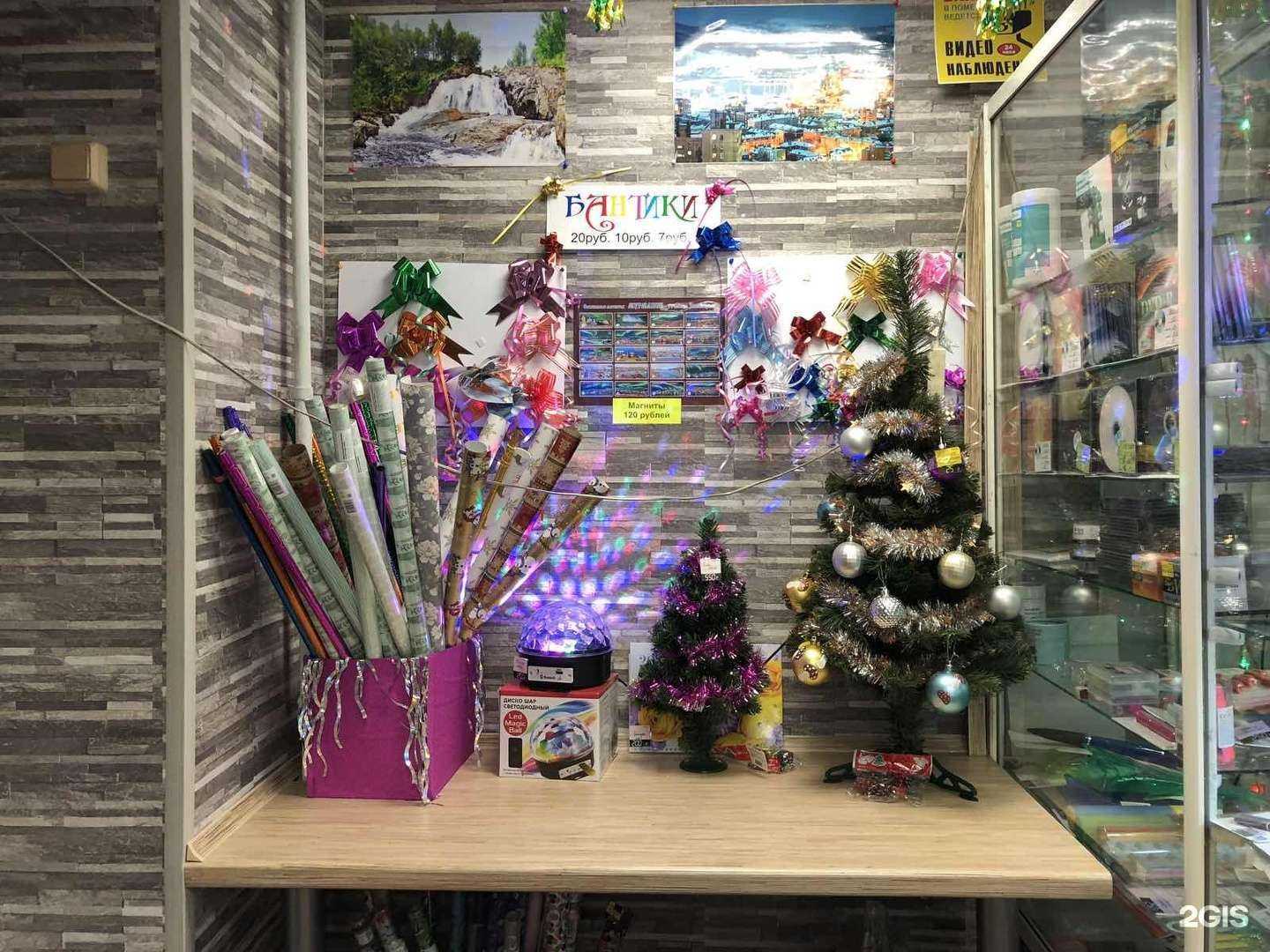 Отзывы на компанию Полибук в Мурманске c фото