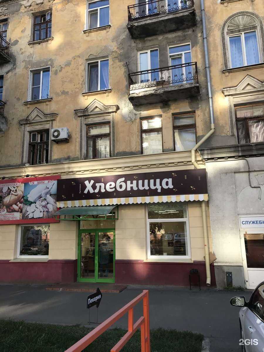 Отзывы на компанию Хлебница в Сызрани c фото