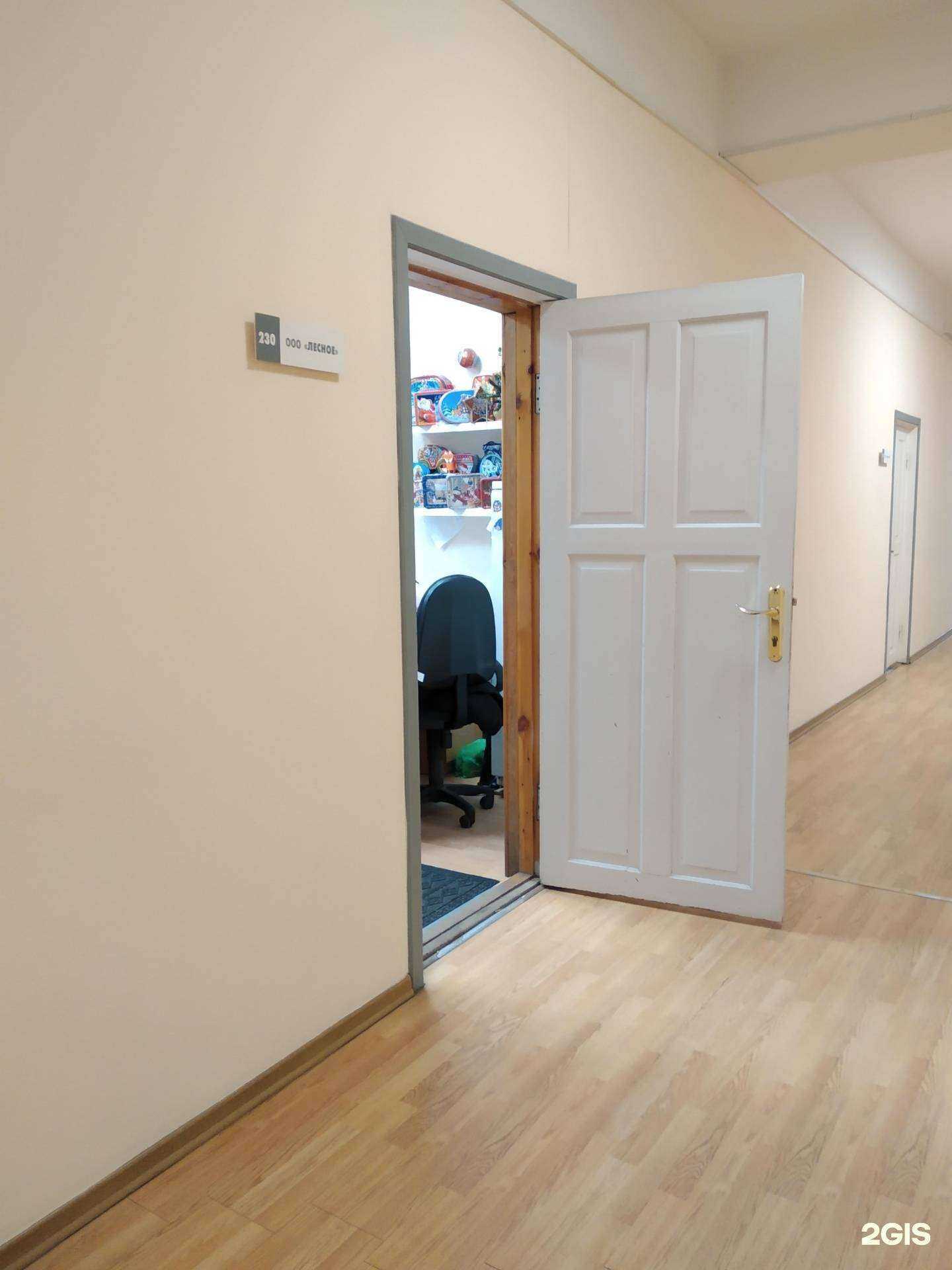 Отзывы на компанию Архангельский лесной торговый дом в Архангельске c фото