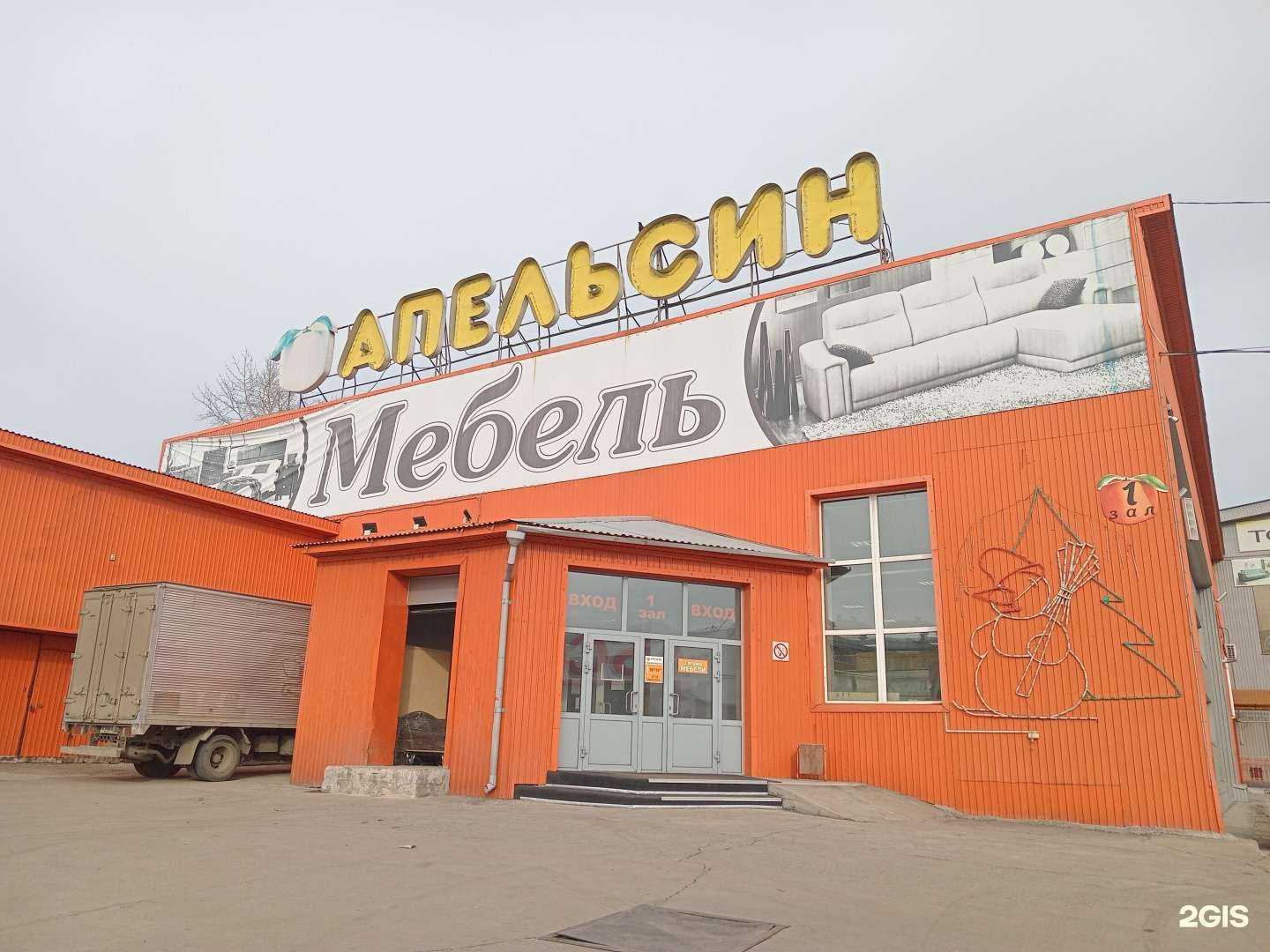 Отзывы на компанию Домино в Улан-Удэ c фото