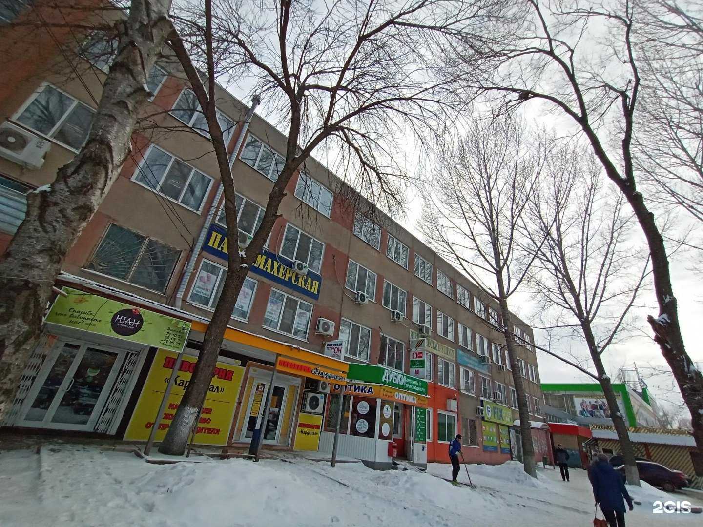 Отзывы на компанию Мастерская по ремонту обуви в Саратове c фото - фотография 2 из 2