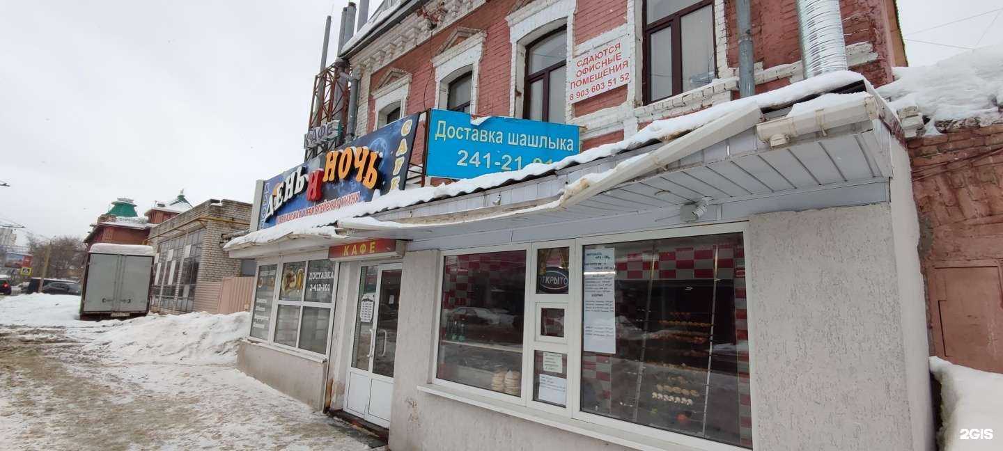 Отзывы на компанию Триада НН в Нижнем Новгороде c фото - фотография 2 из 2