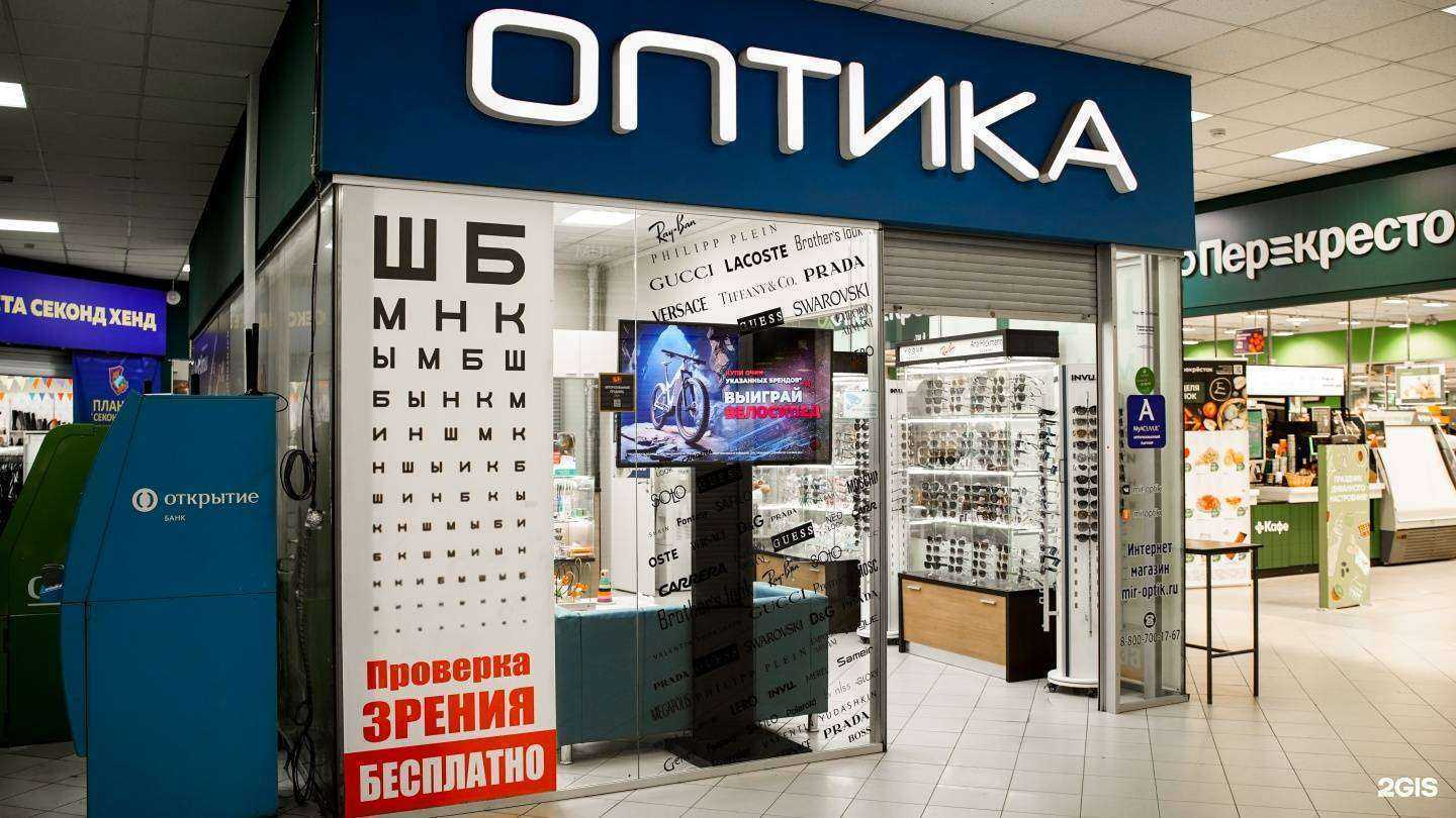 Отзывы на компанию Мир Оптики в г. Ростов-на-Дону c фото