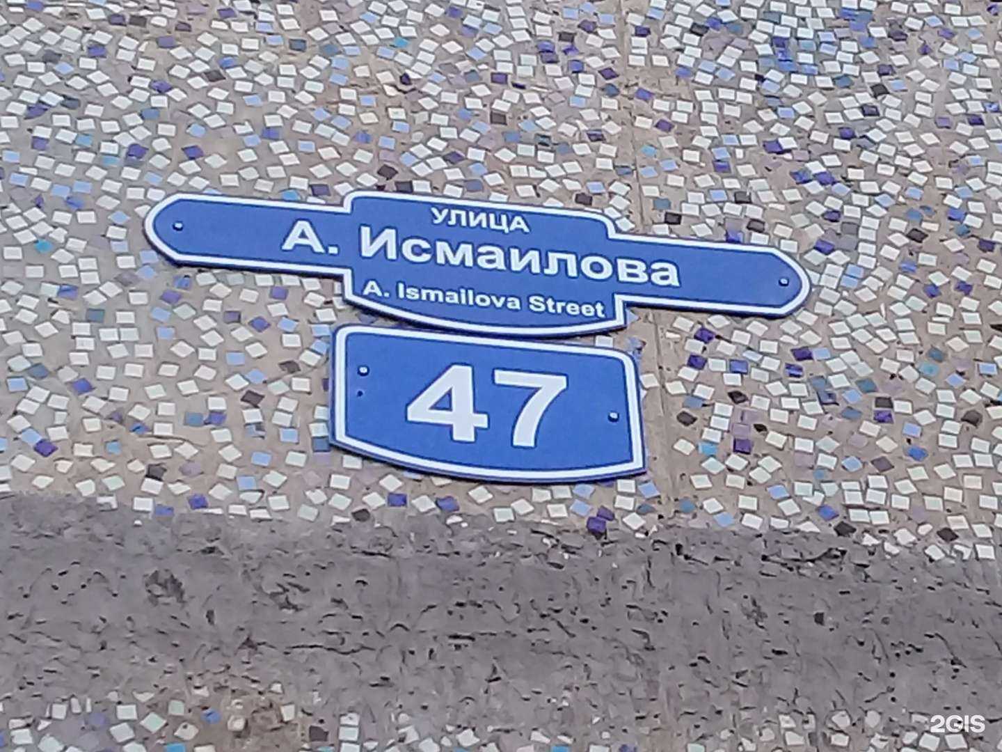 Отзывы на компанию Look в Махачкале c фото - фотография 2 из 2