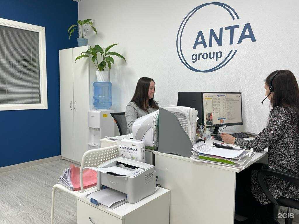 Отзывы на компанию Анта групп в Екатеринбурге c фото
