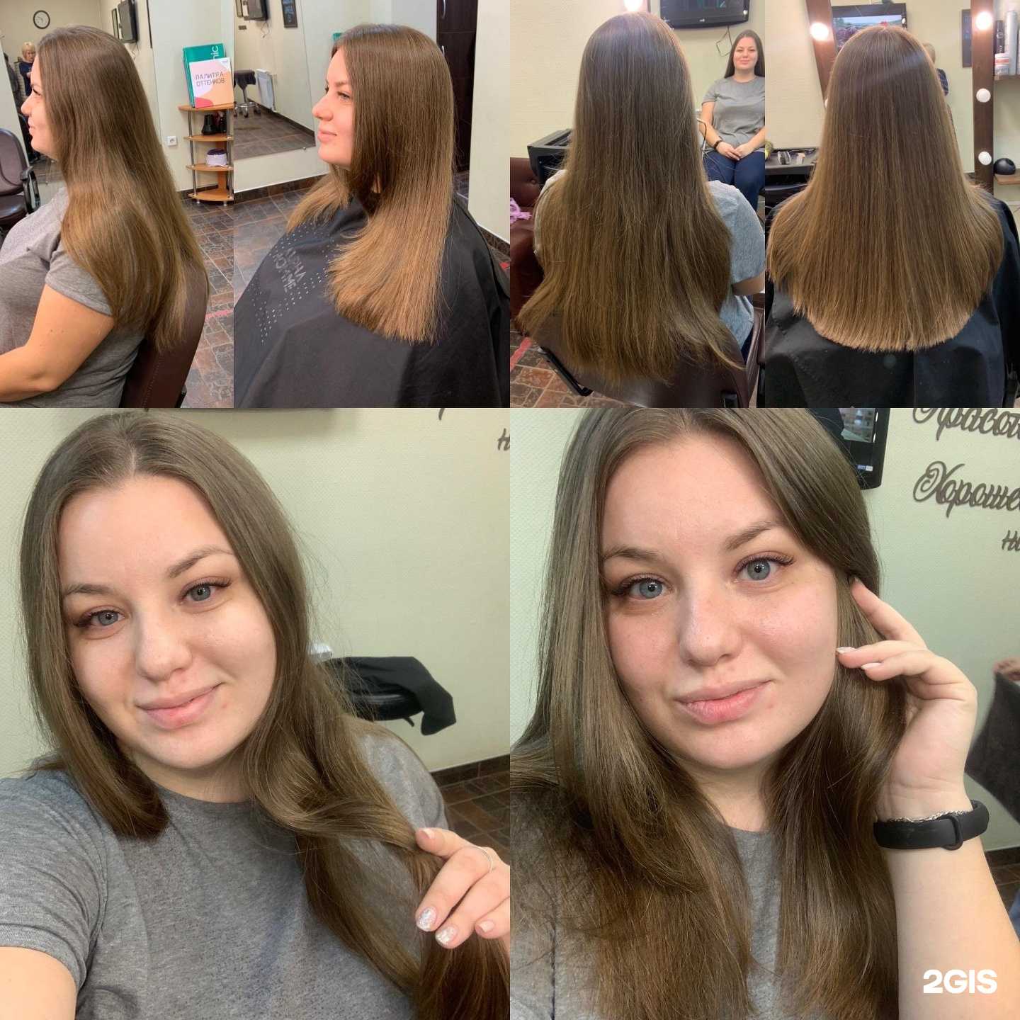 Отзывы на компанию Колибри в г. Красноярск c фото