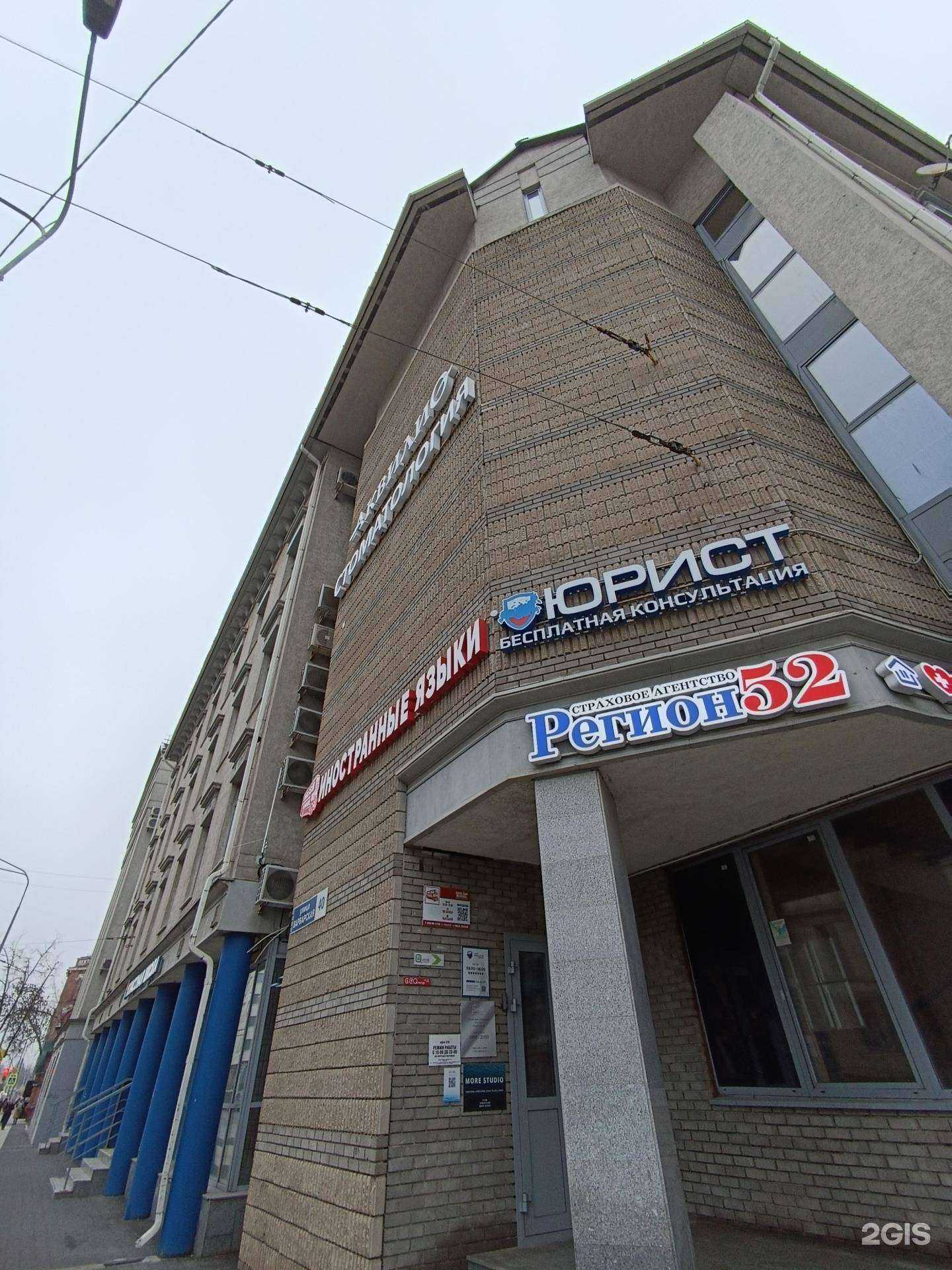 Отзывы на компанию Art centre в Нижнем Новгороде c фото - фотография 2 из 2