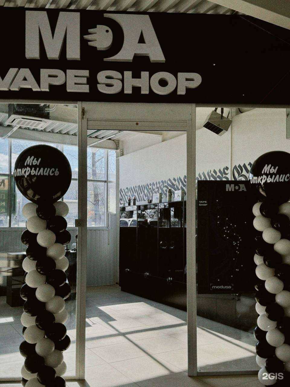 Отзывы на компанию Медуза в г. Хабаровск c фото