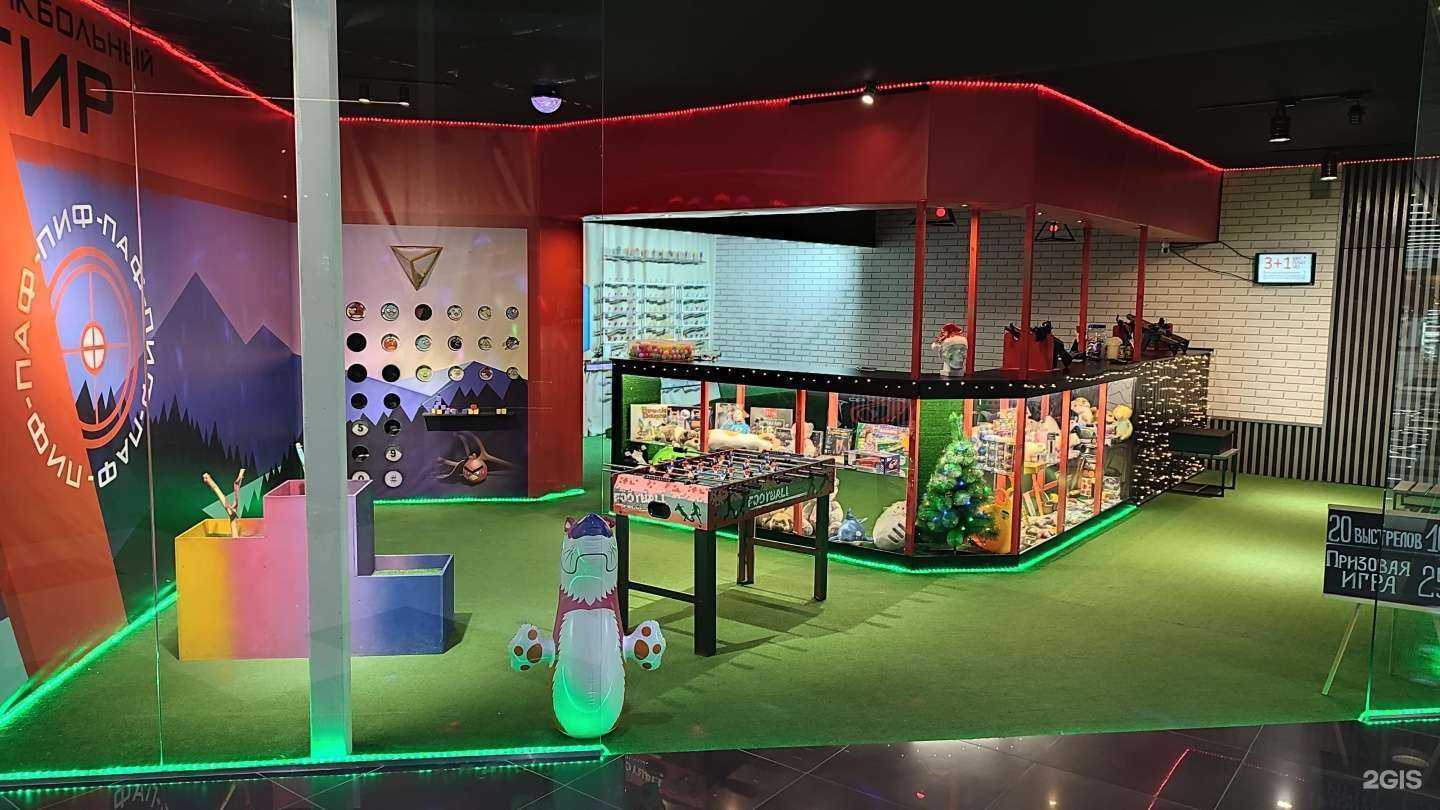 Отзывы на компанию Пиф-паф в г. Нижний Тагил c фото