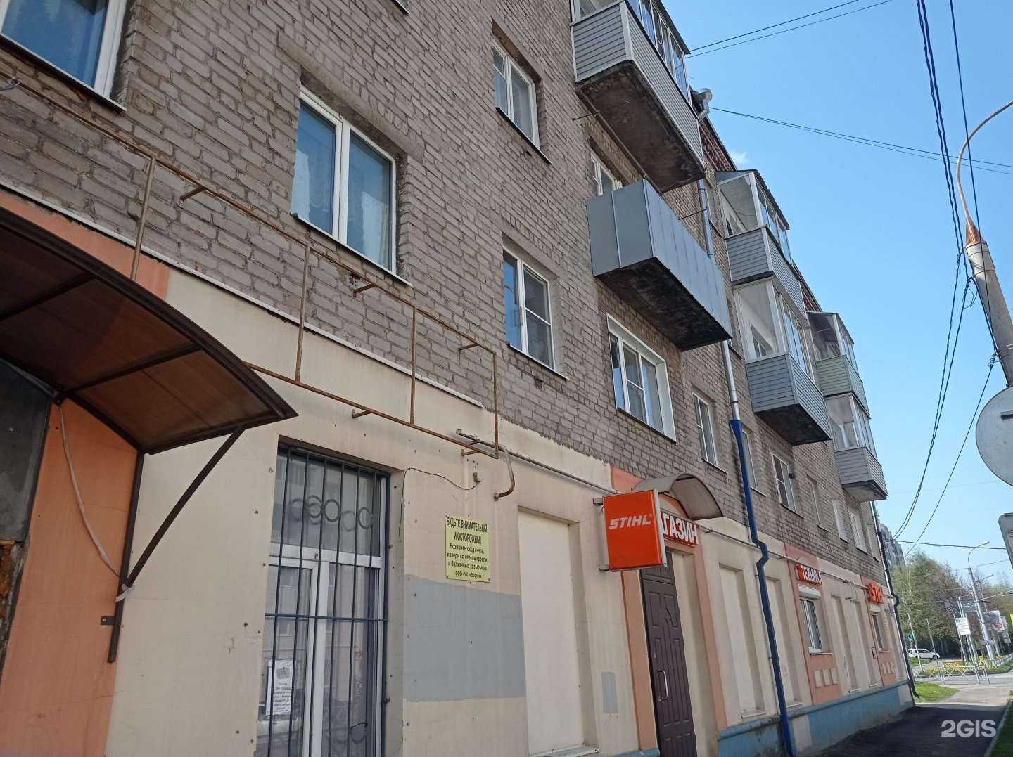 Отзывы на компанию Stihl в Рыбинске c фото - фотография 2 из 2