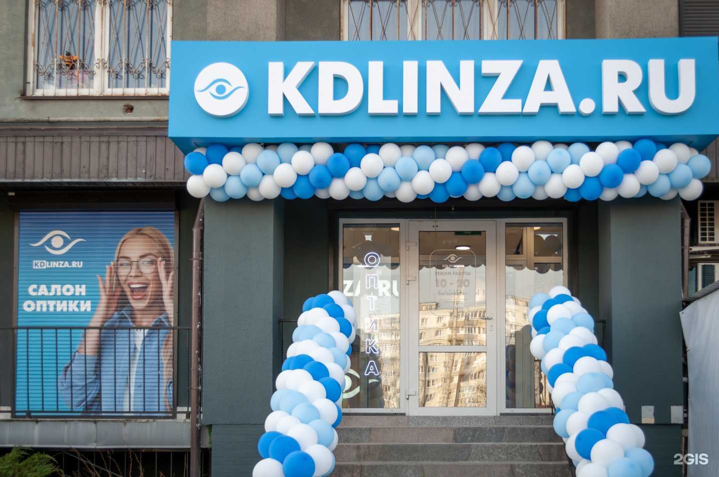 Отзывы на компанию Kdlinza в г. Калининград c фото