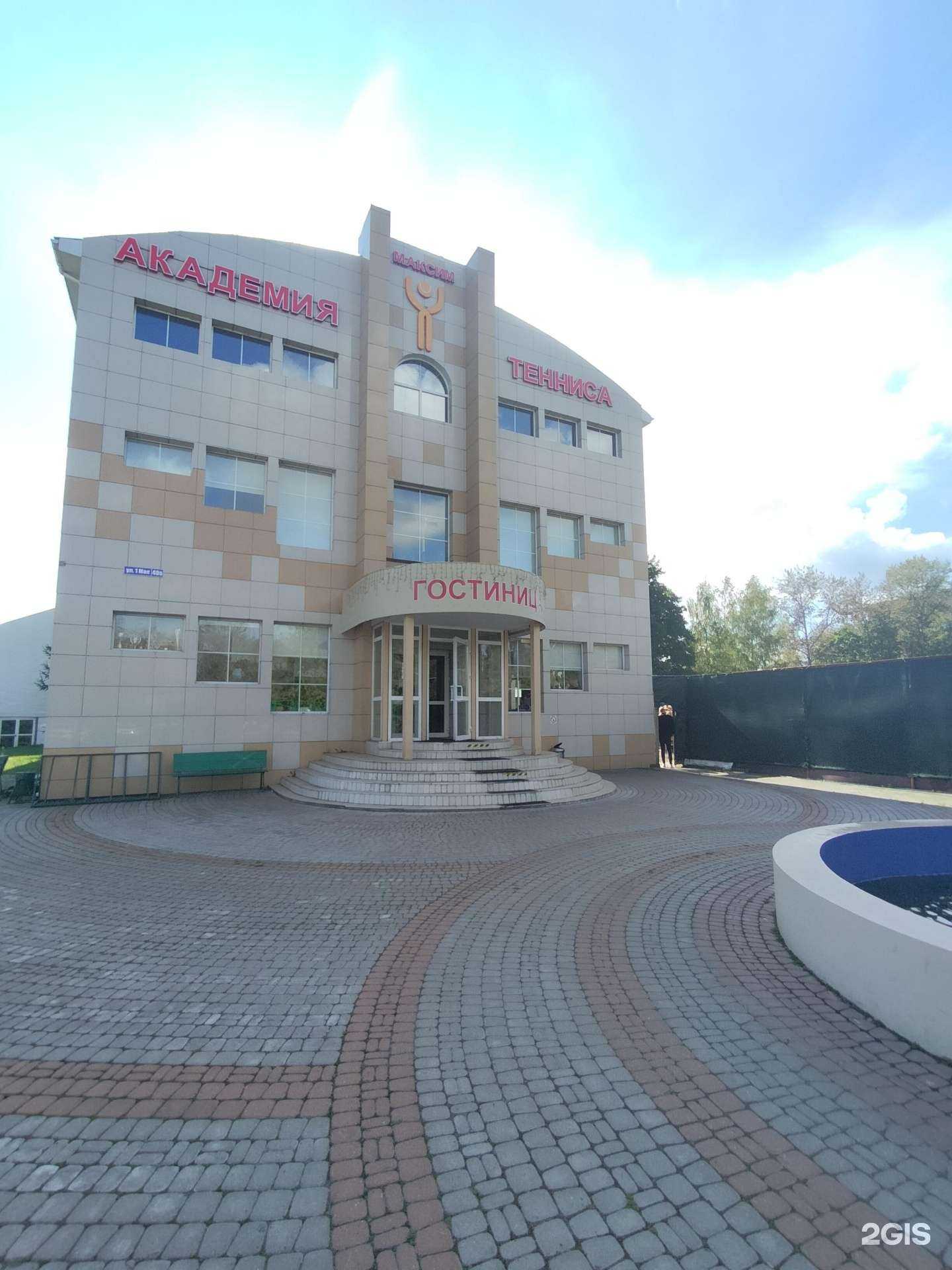 Отзывы на компанию Солнышко в г. Павловский Посад c фото