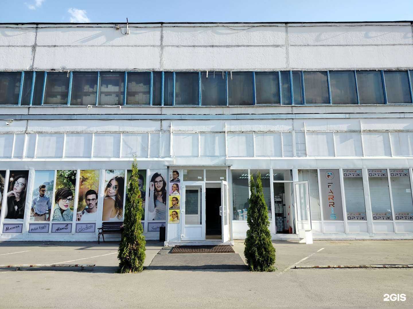 Отзывы на компанию Оптика в Отрадном c фото