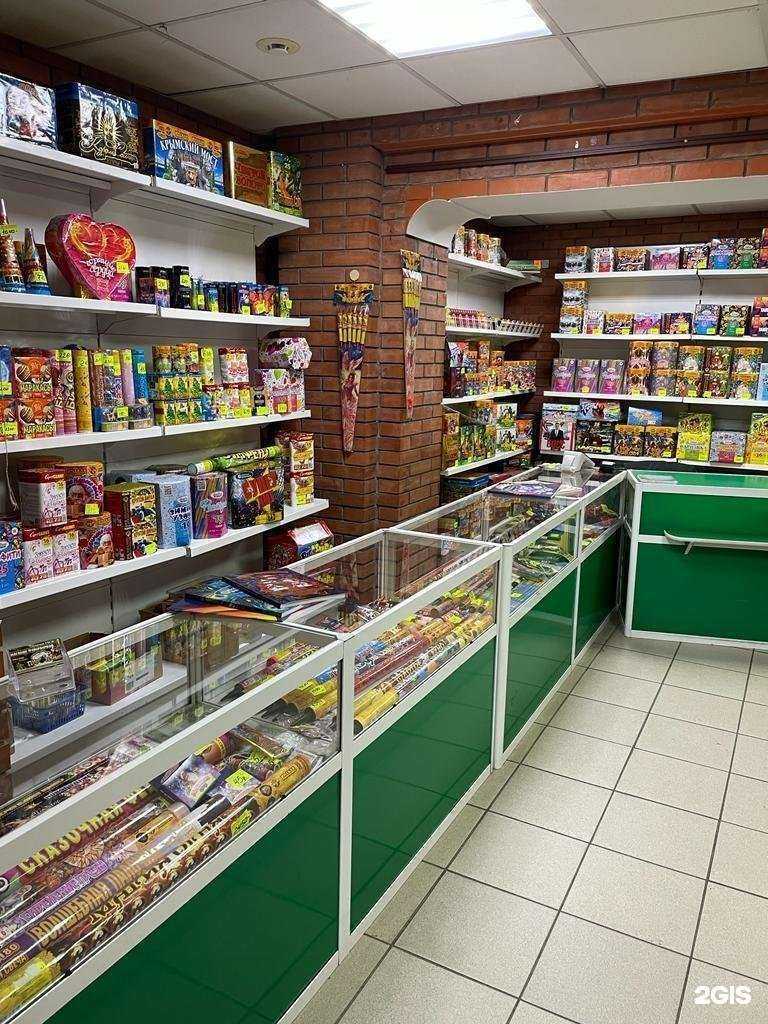 Отзывы на компанию Пиротехник в г. Саяногорск c фото