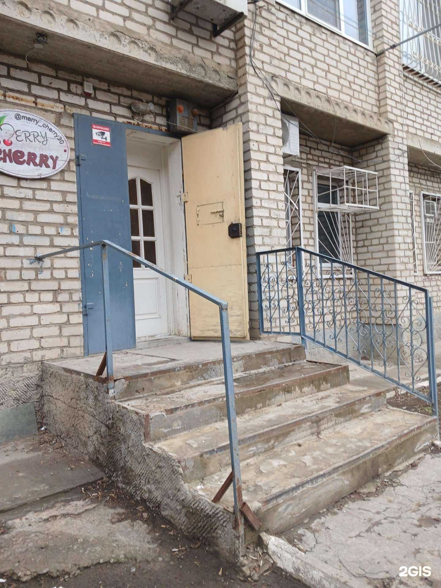 Отзывы на компанию Диас в Астрахани c фото