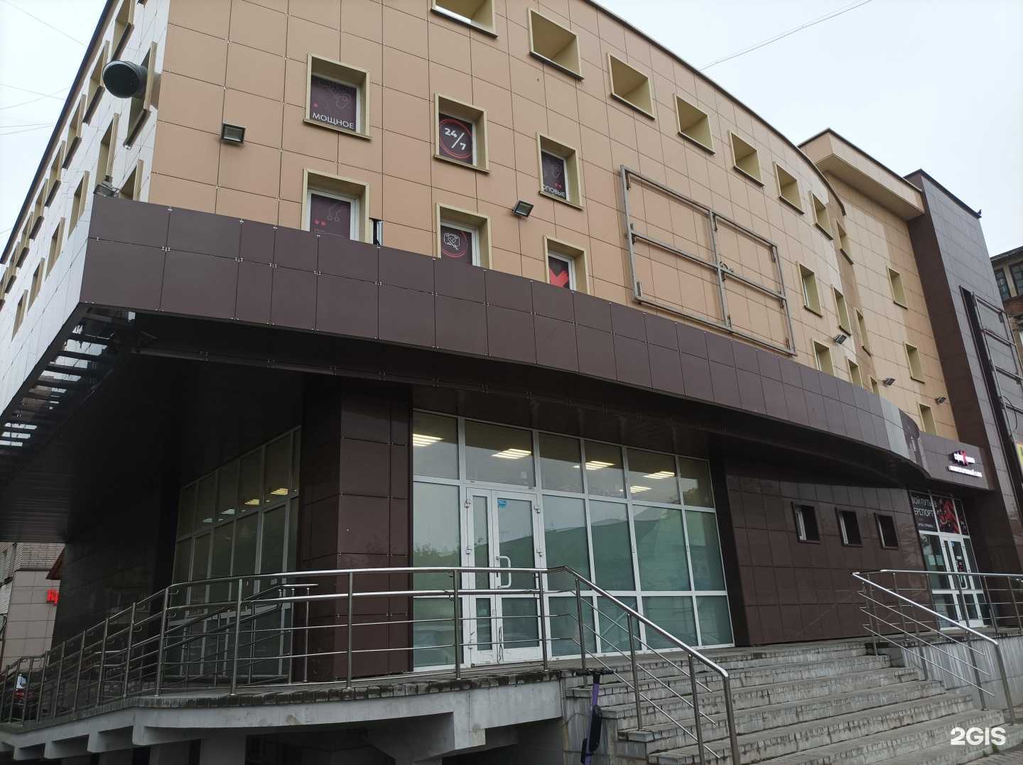 Отзывы на компанию Cyberx Community в Электростали c фото - фотография 2 из 2