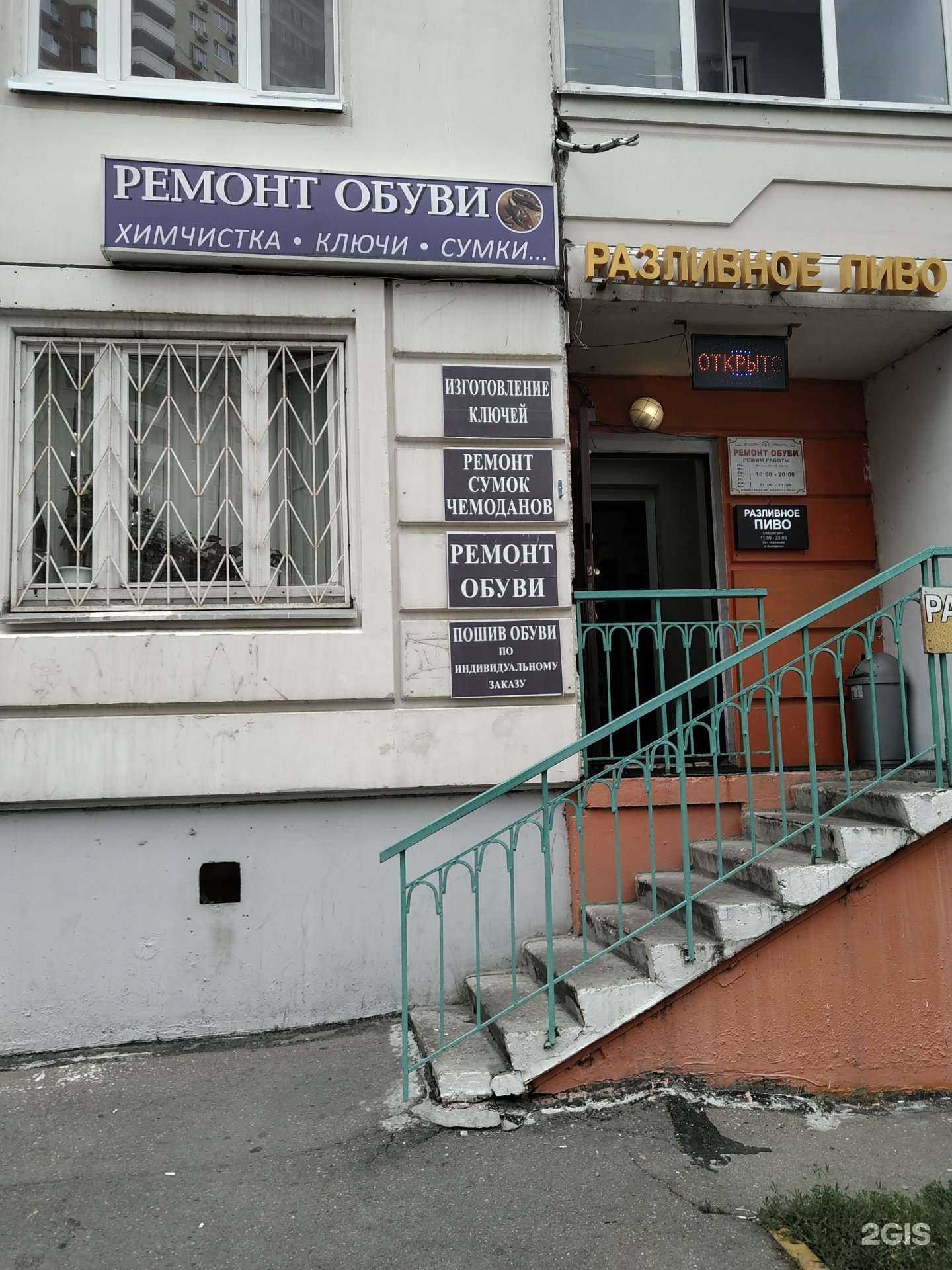 Отзывы на компанию Ремонтная мастерская в Люберцах c фото