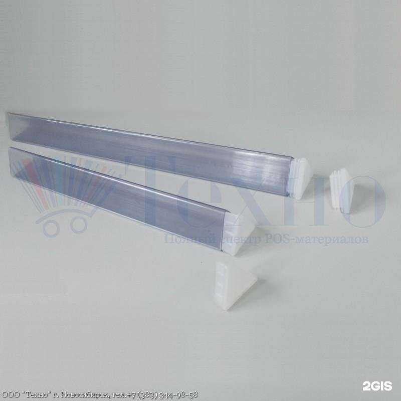 Отзывы на компанию Техно в г. Новосибирск c фото