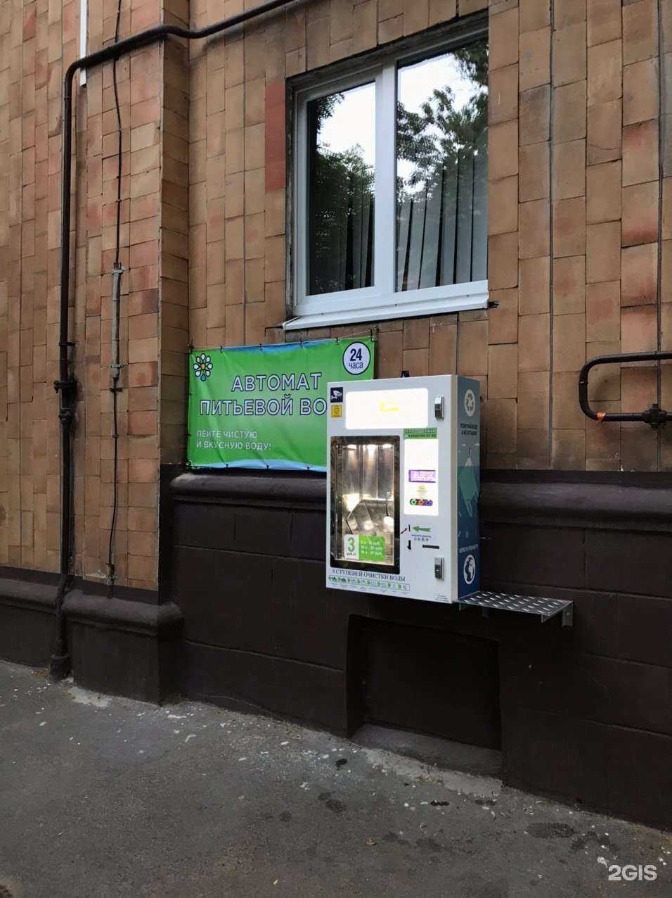 Отзывы на компанию Живая вода в г. Ростов-на-Дону c фото