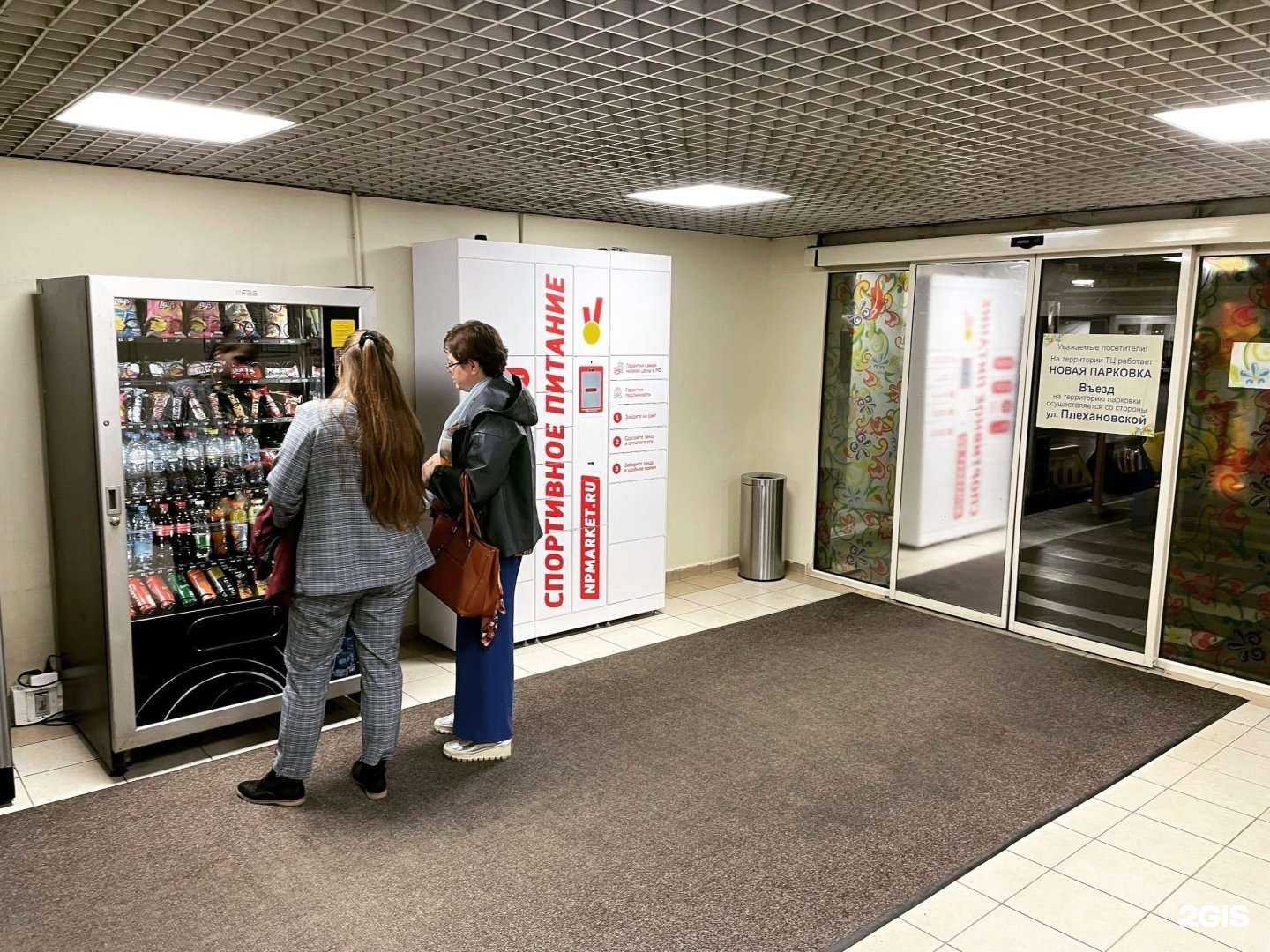 Отзывы на компанию Npmarket.ru в г. Воронеж c фото