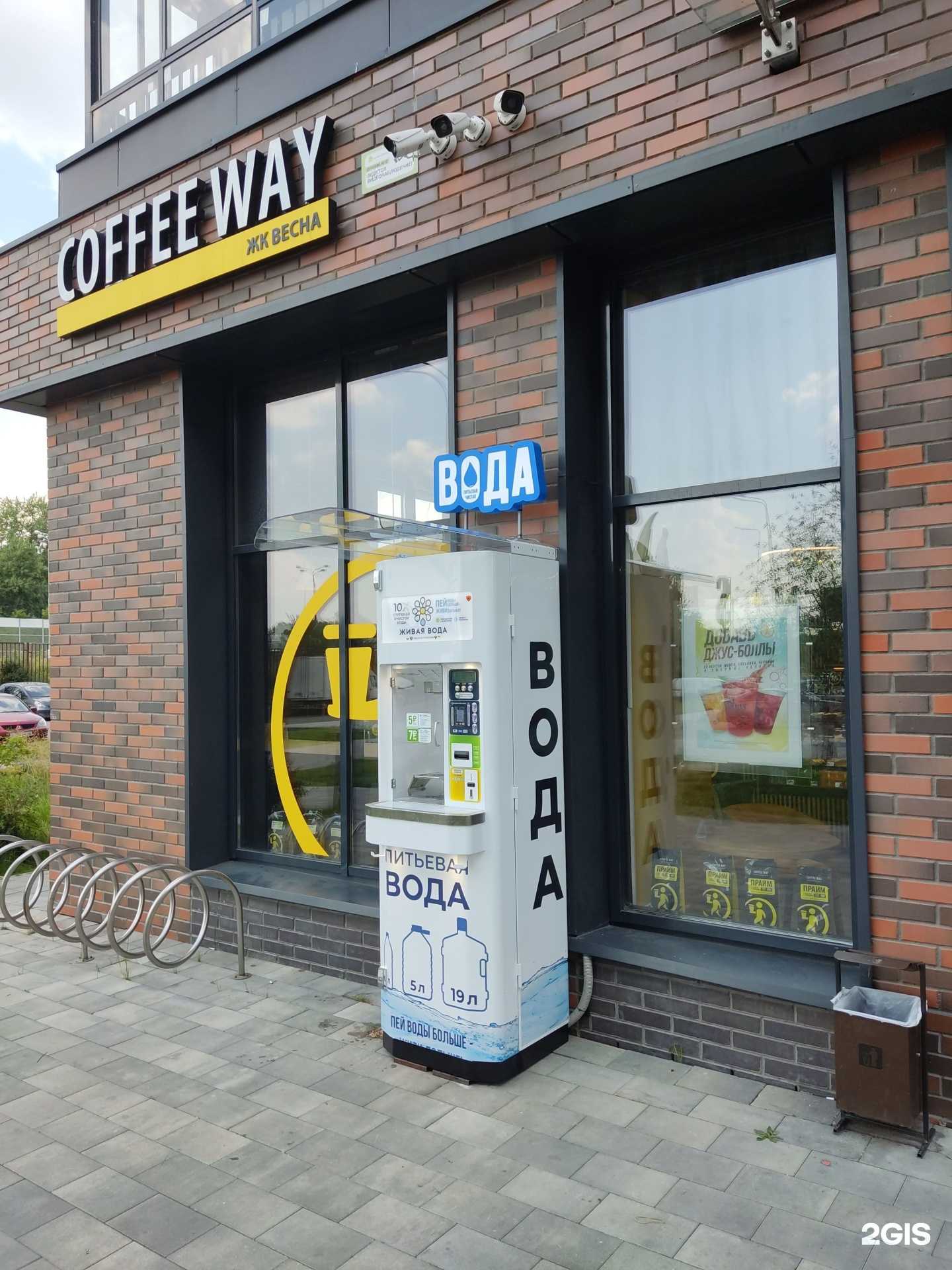 Отзывы на компанию Живая вода в г. Апрелевка c фото