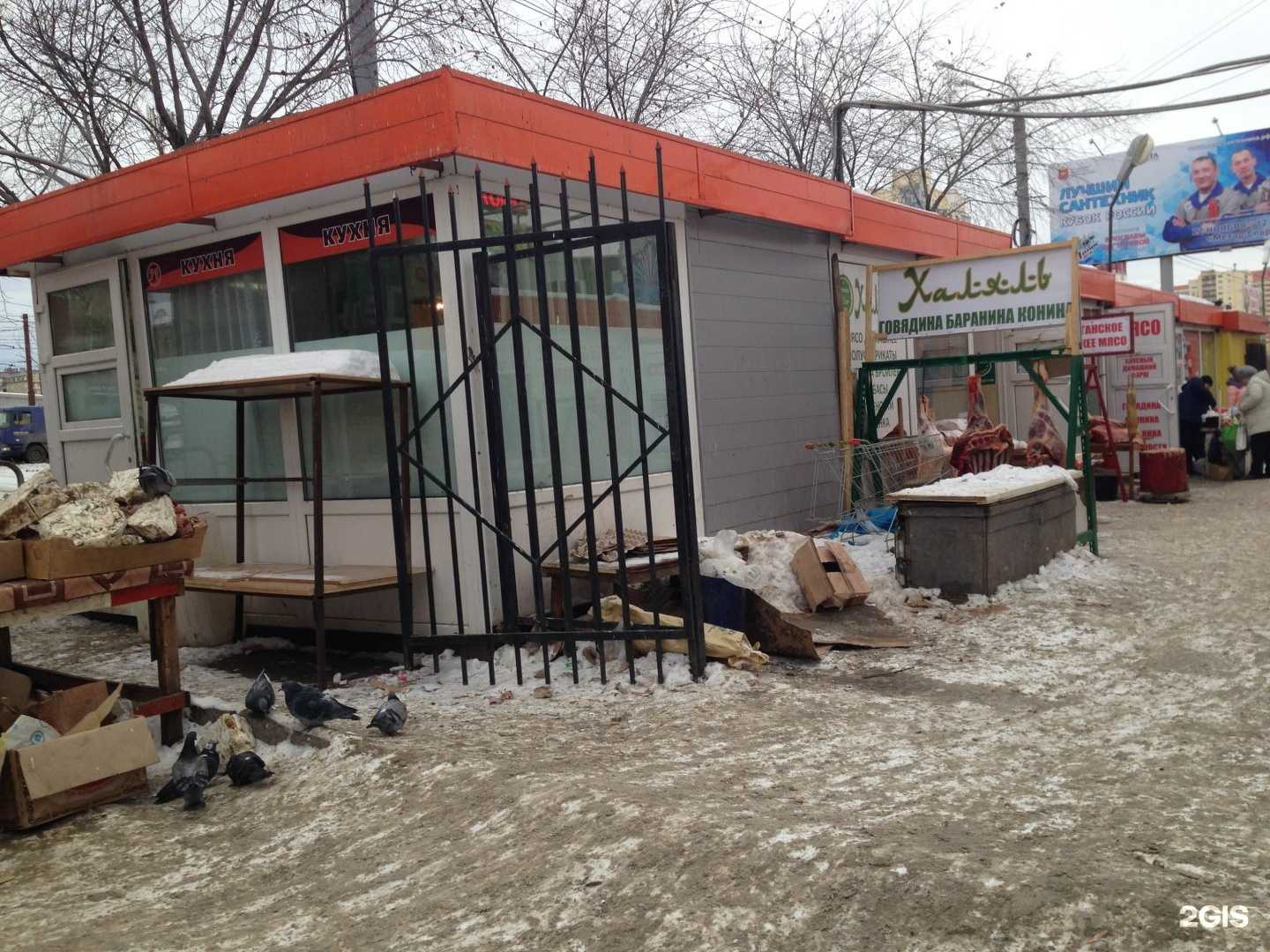 Отзывы на компанию Мясной магазин в г. Челябинск c фото