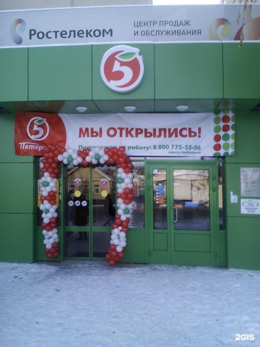 Отзывы на компанию Детская библиотека №40 в Саратове c фото - фотография 2 из 2