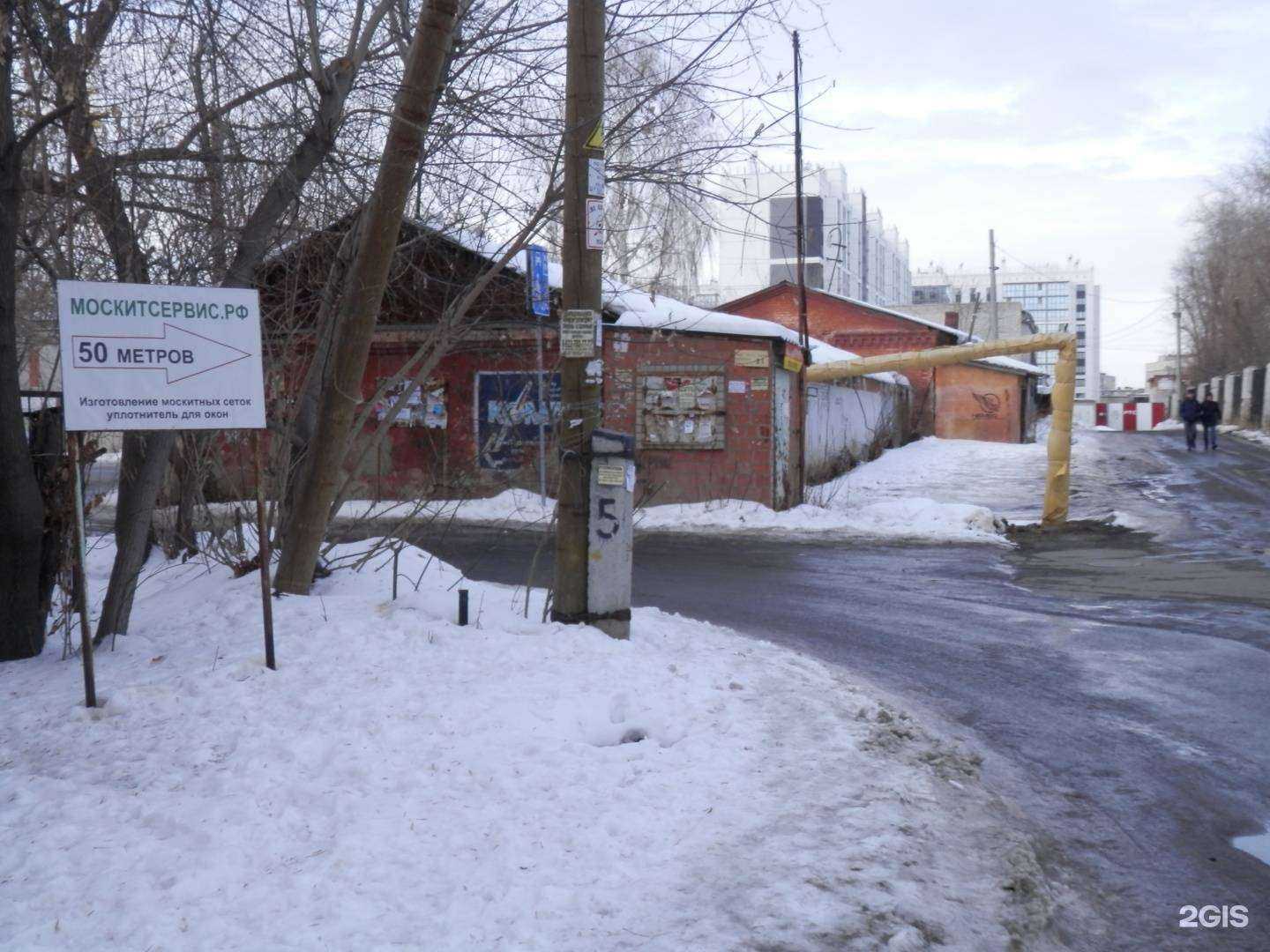 Отзывы на компанию Галактик-центр в Челябинске c фото - фотография 2 из 2