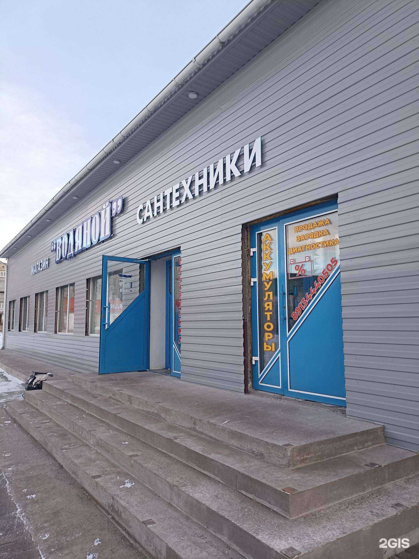 Отзывы на компанию Fix Price в Черногорске c фото - фотография 2 из 2