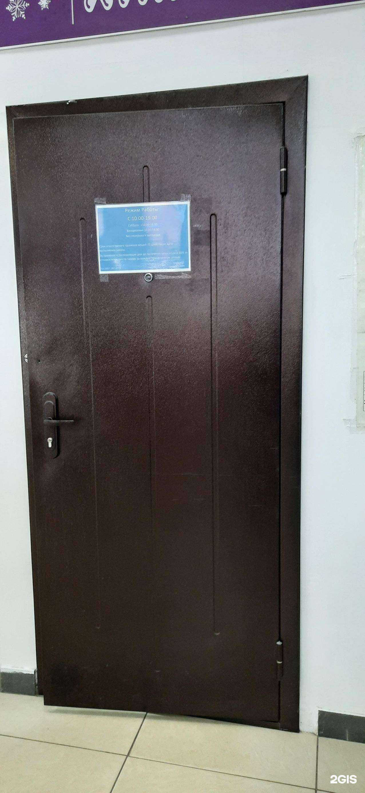 Отзывы на компанию Времена года в Новокуйбышевске c фото