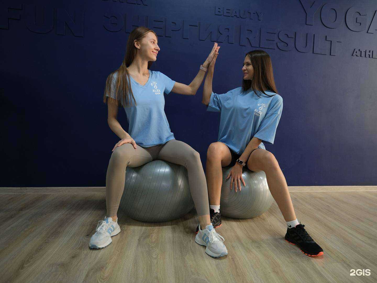 Отзывы на компанию Alex gym в Саратове c фото