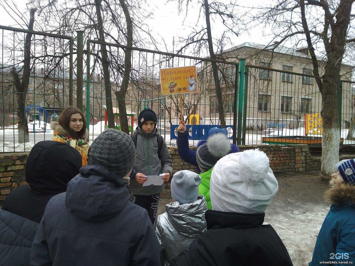 Отзывы на компанию Средняя школа №24 в Дзержинске c фото