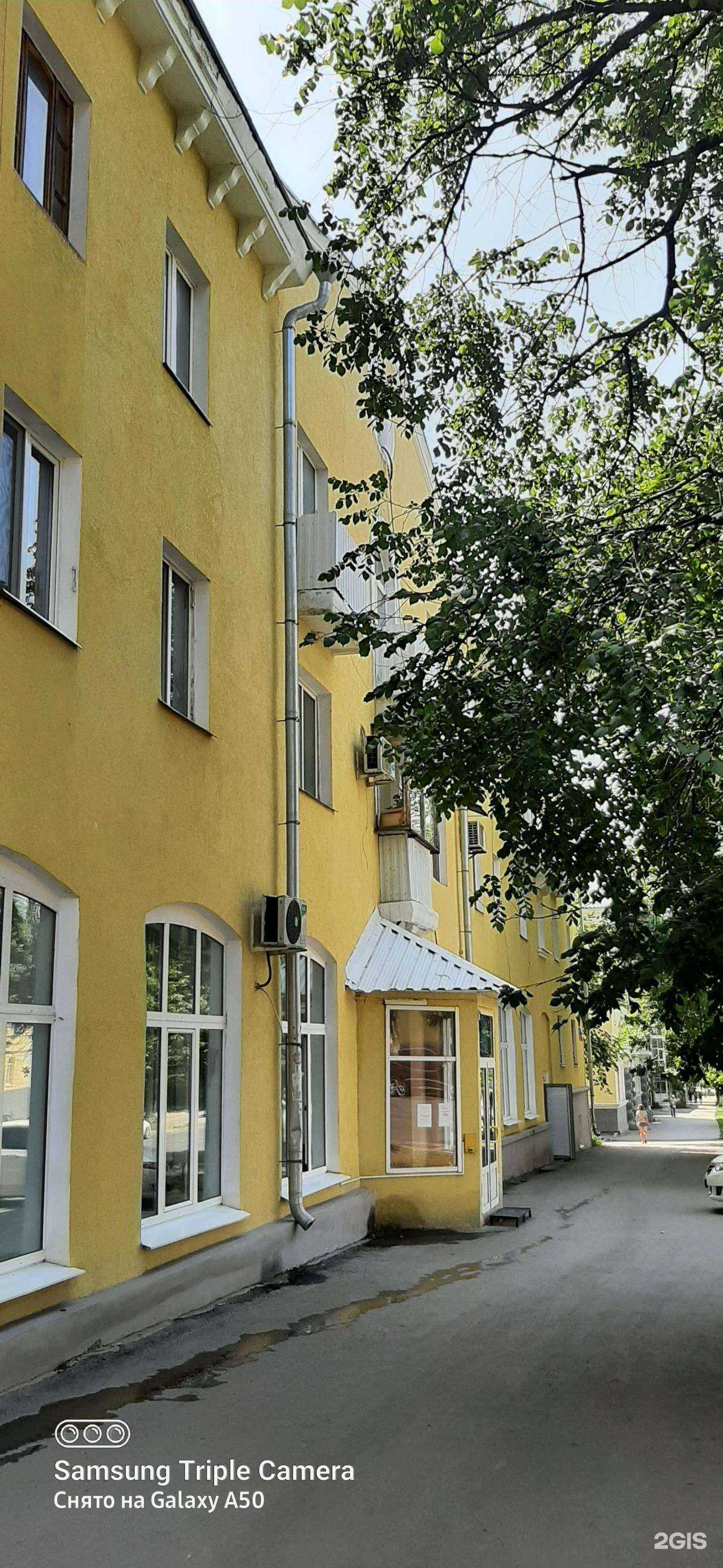 Отзывы на компанию Максимум В+ в Самаре c фото - фотография 2 из 2