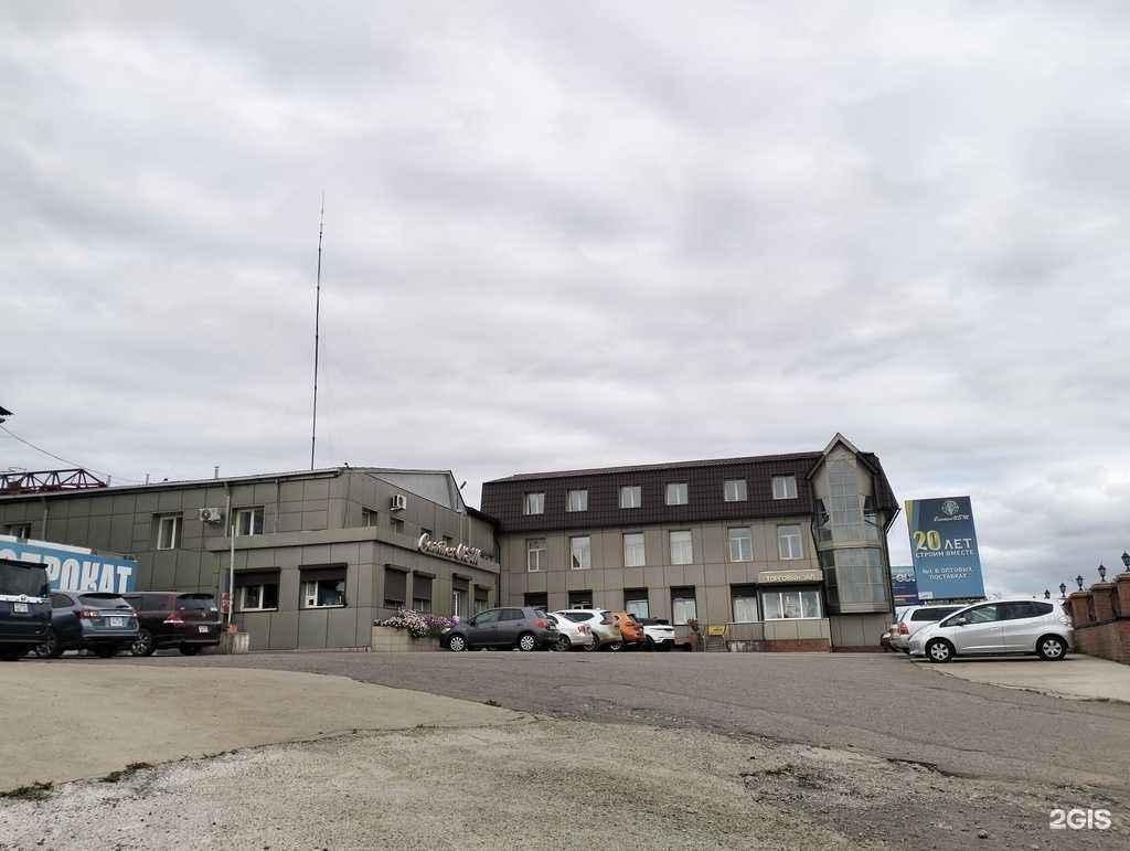 Отзывы на компанию Древплит в г. Улан-Удэ c фото