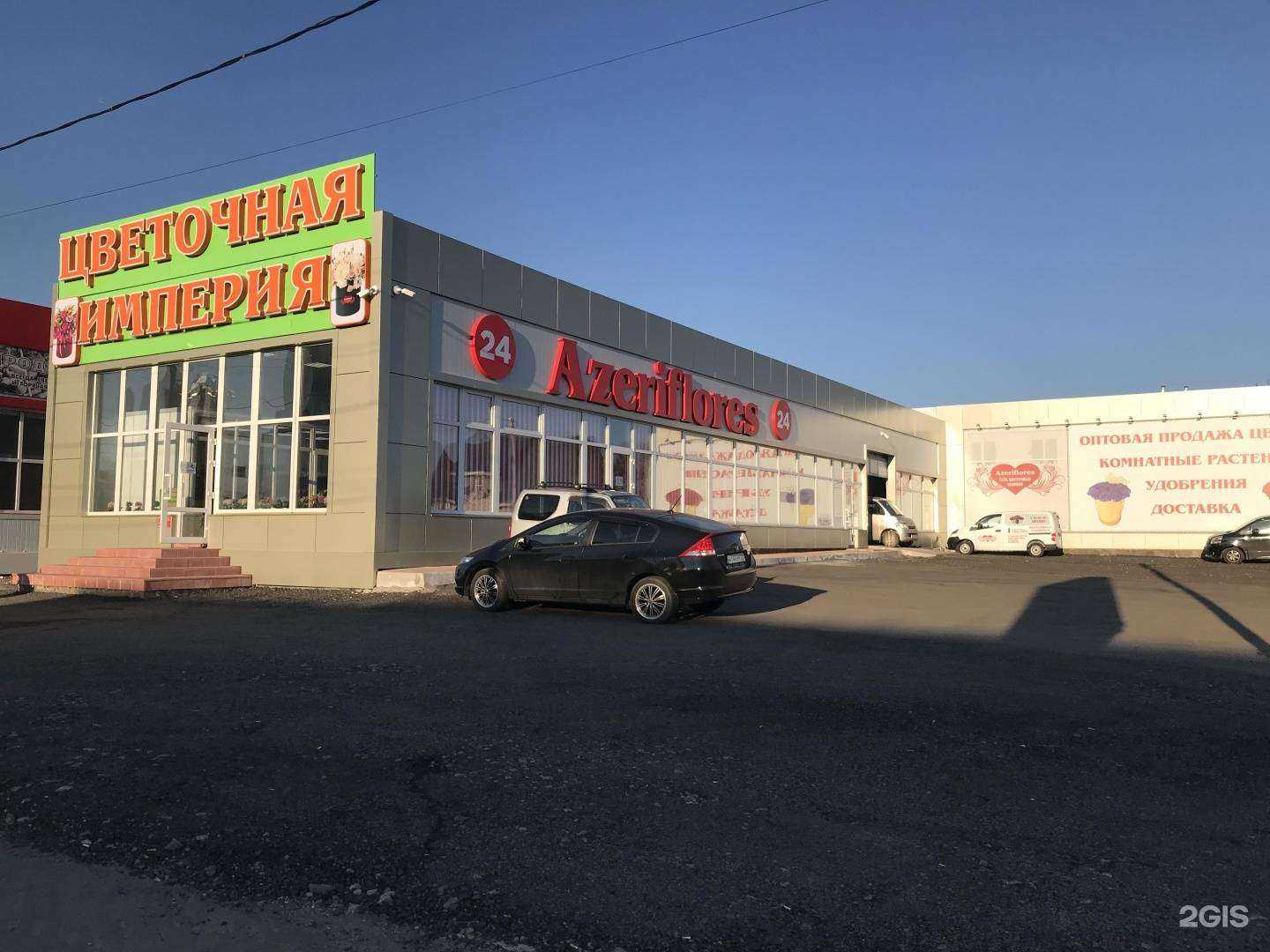 Отзывы на компанию Azeriflores в Хабаровске c фото