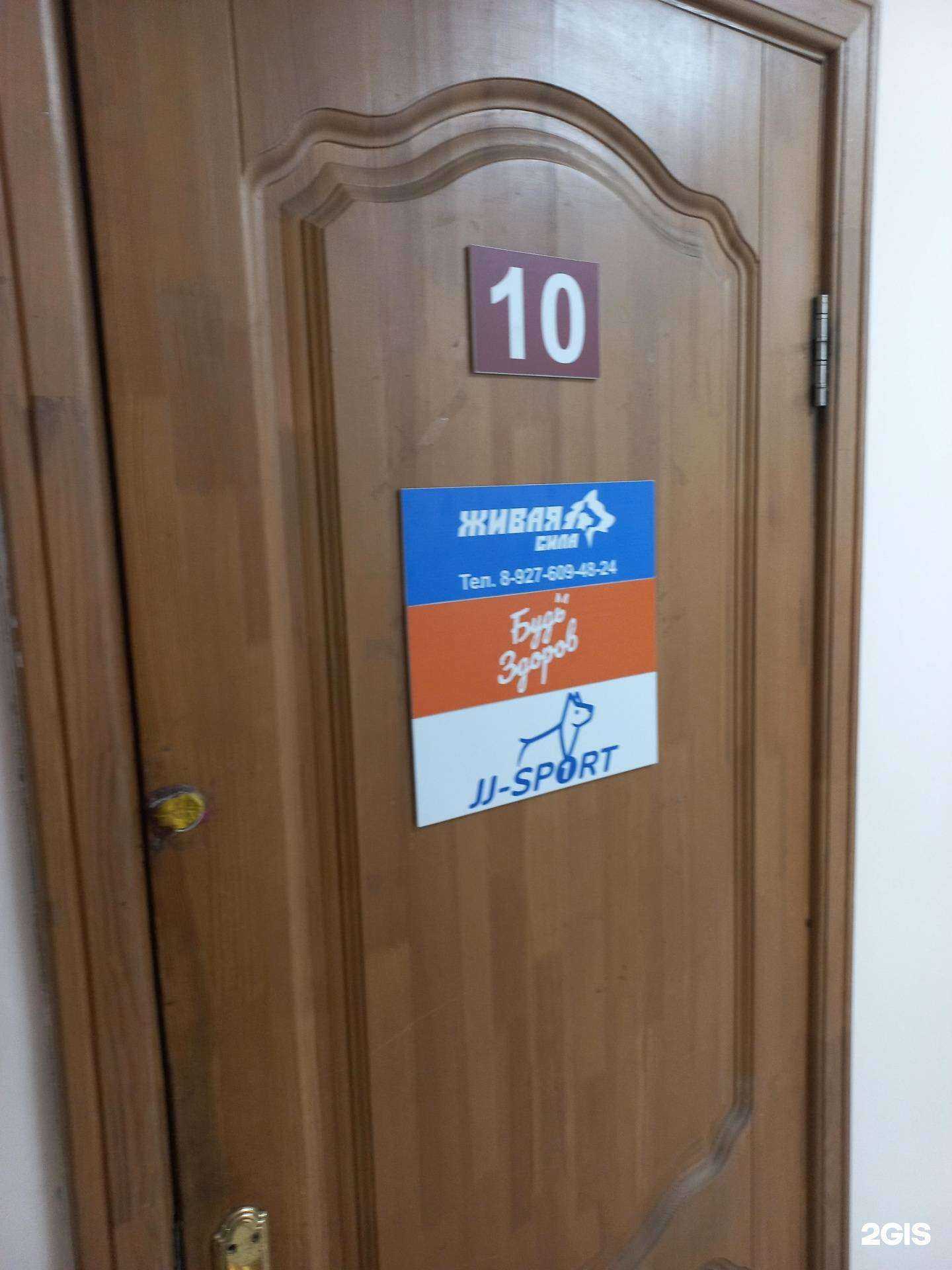 Отзывы на компанию Живая сила в Самаре c фото