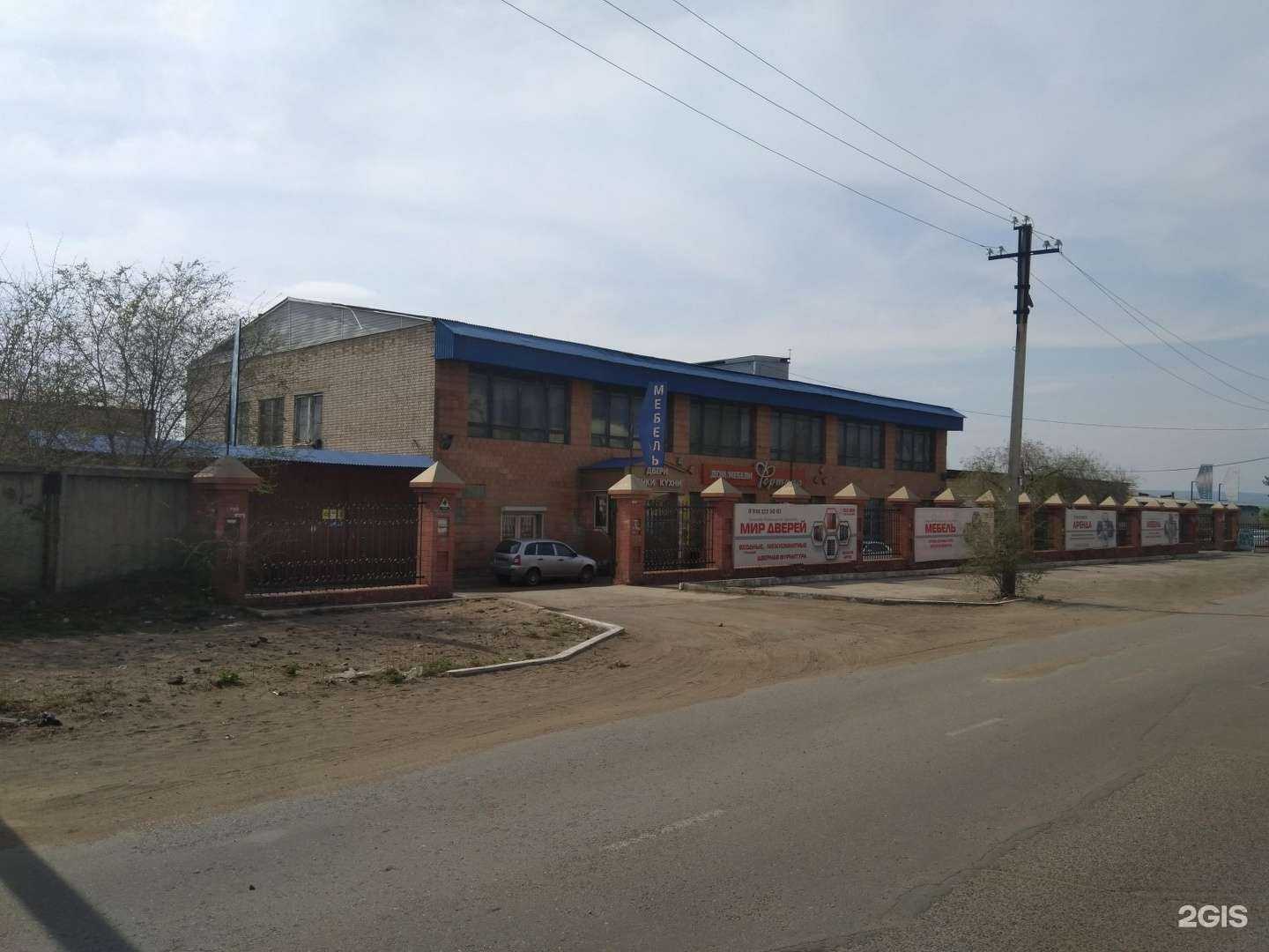 Отзывы на компанию Окраина в Чите c фото - фотография 2 из 2