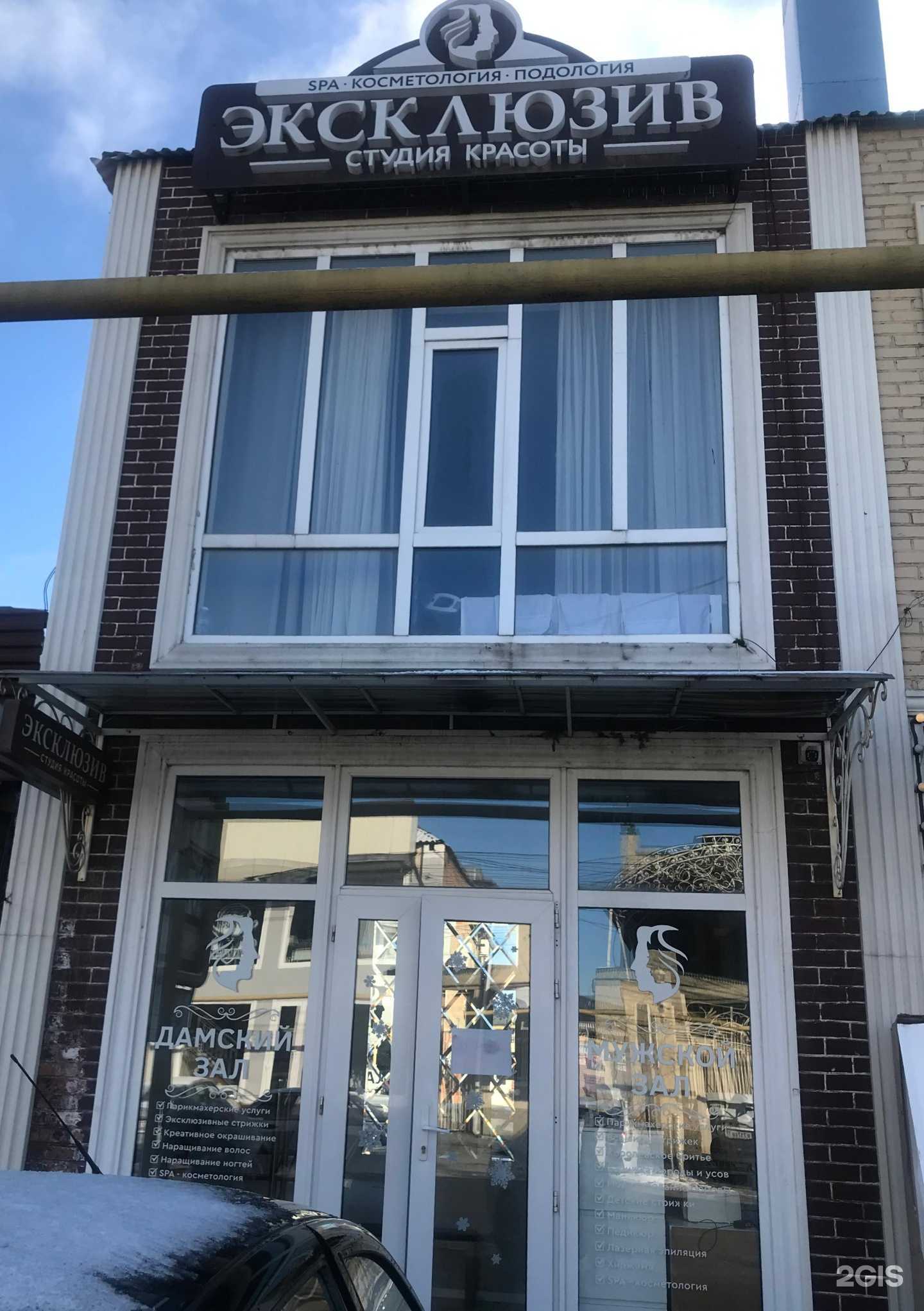 Отзывы на компанию Эксклюзив в г. Грозный c фото