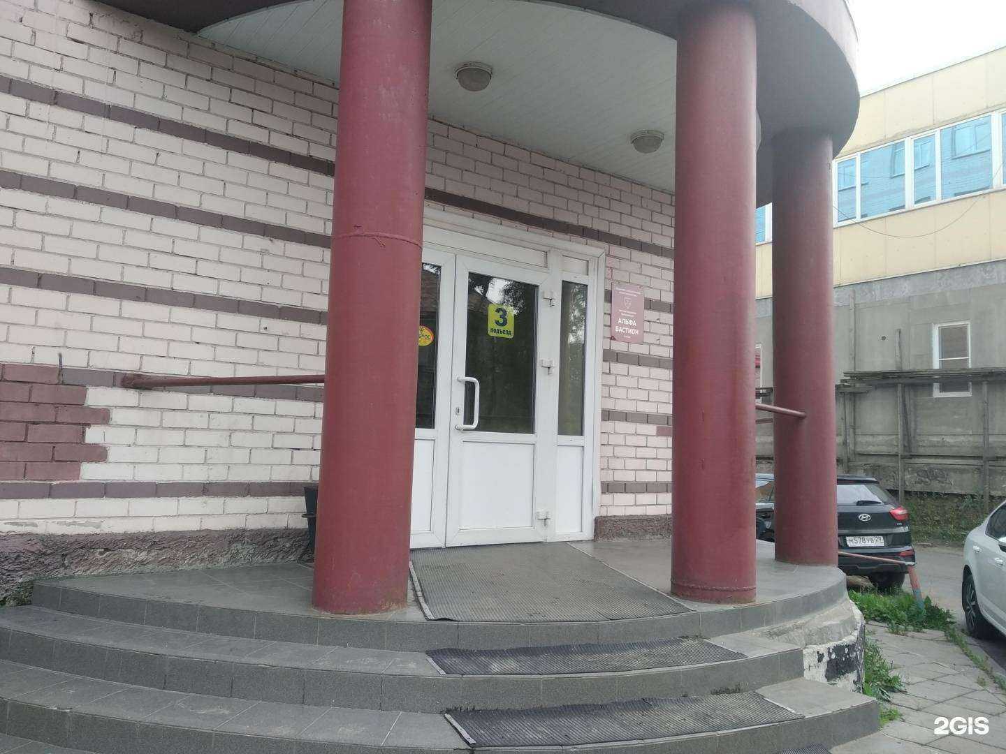 Отзывы на компанию Абв-Архангельск. Бизнес. Вакансии в г. Архангельск c фото