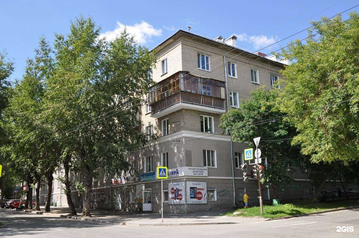 Отзывы на компанию Zарядниk в Екатеринбурге c фото - фотография 2 из 2